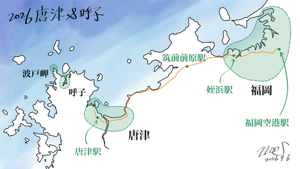 手で描いた福岡と唐津周辺の地図