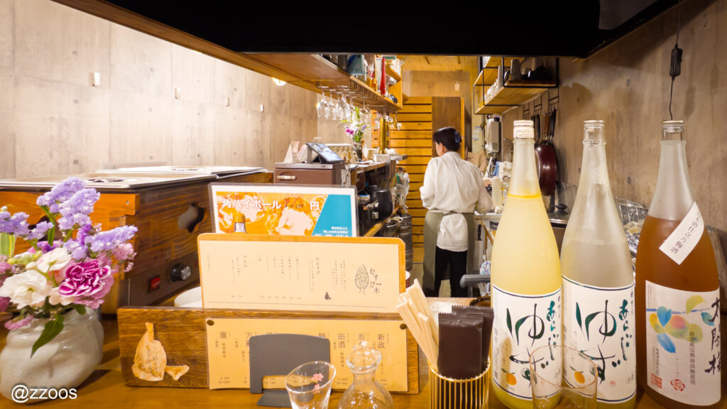 Inside Musubiki