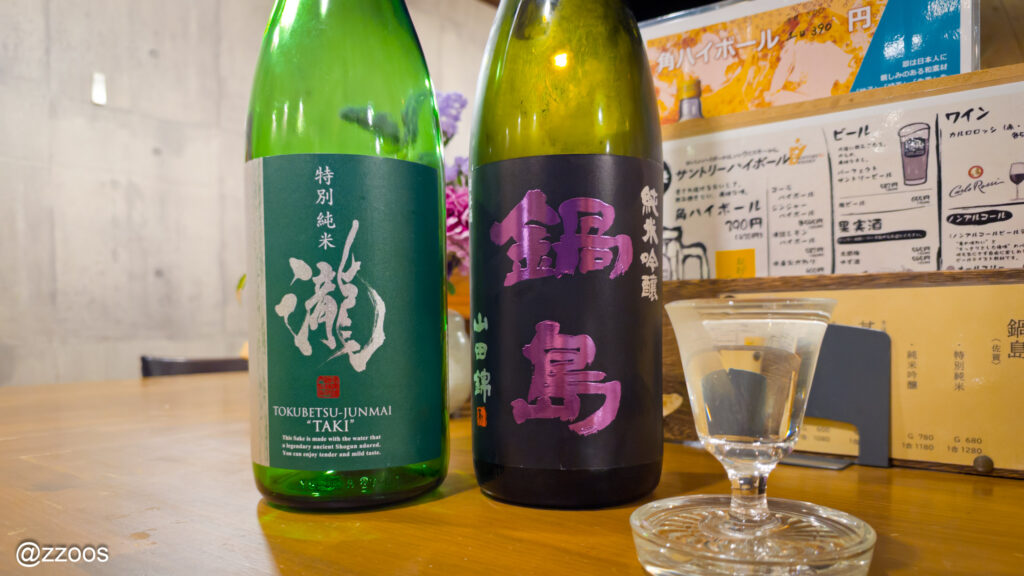 Taki Tokubetsu Junmai, Nabeshima Junmai Ginjo Yamadanishiki.