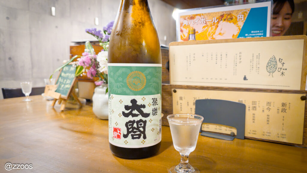 Jurakutaiko Josen
