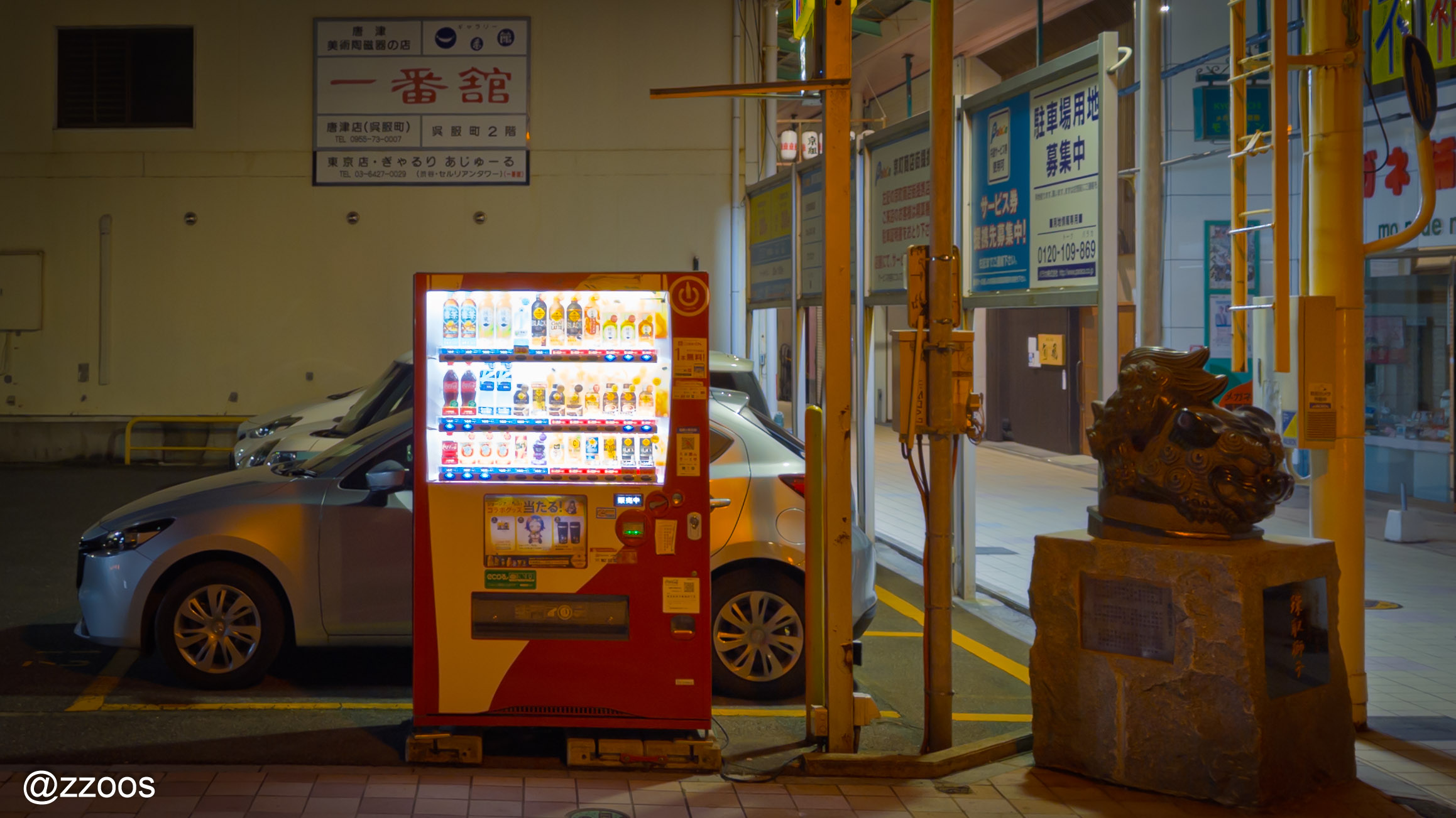 Scenes from the Street: Part 4