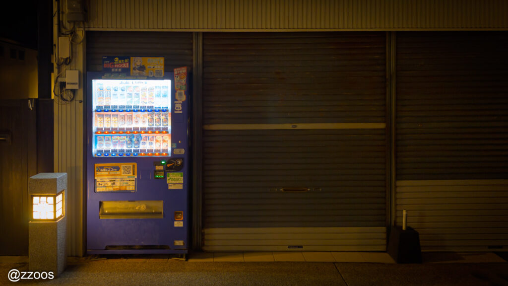 A vending machine in front of a musical instrument shop in Kofukumachi.