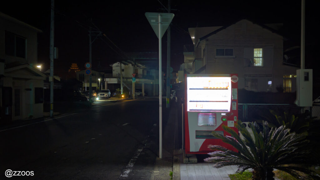 A vending machine in a residential area in Sakaemachi.
