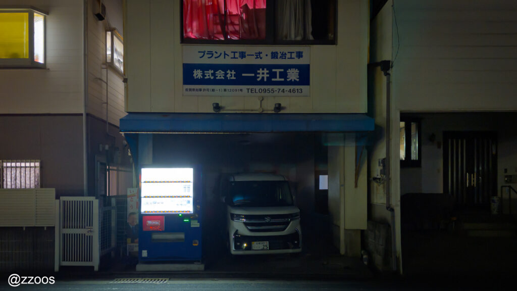 A vending machine in a residential area in Funamiyamachi.