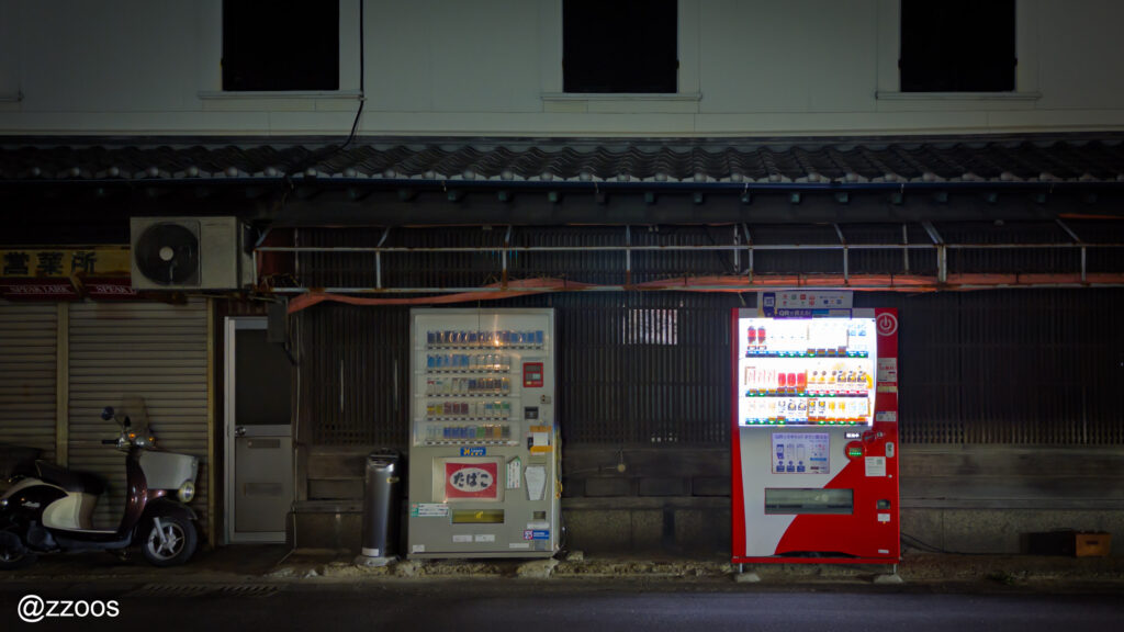 A vending machine in Zaimokumachi.