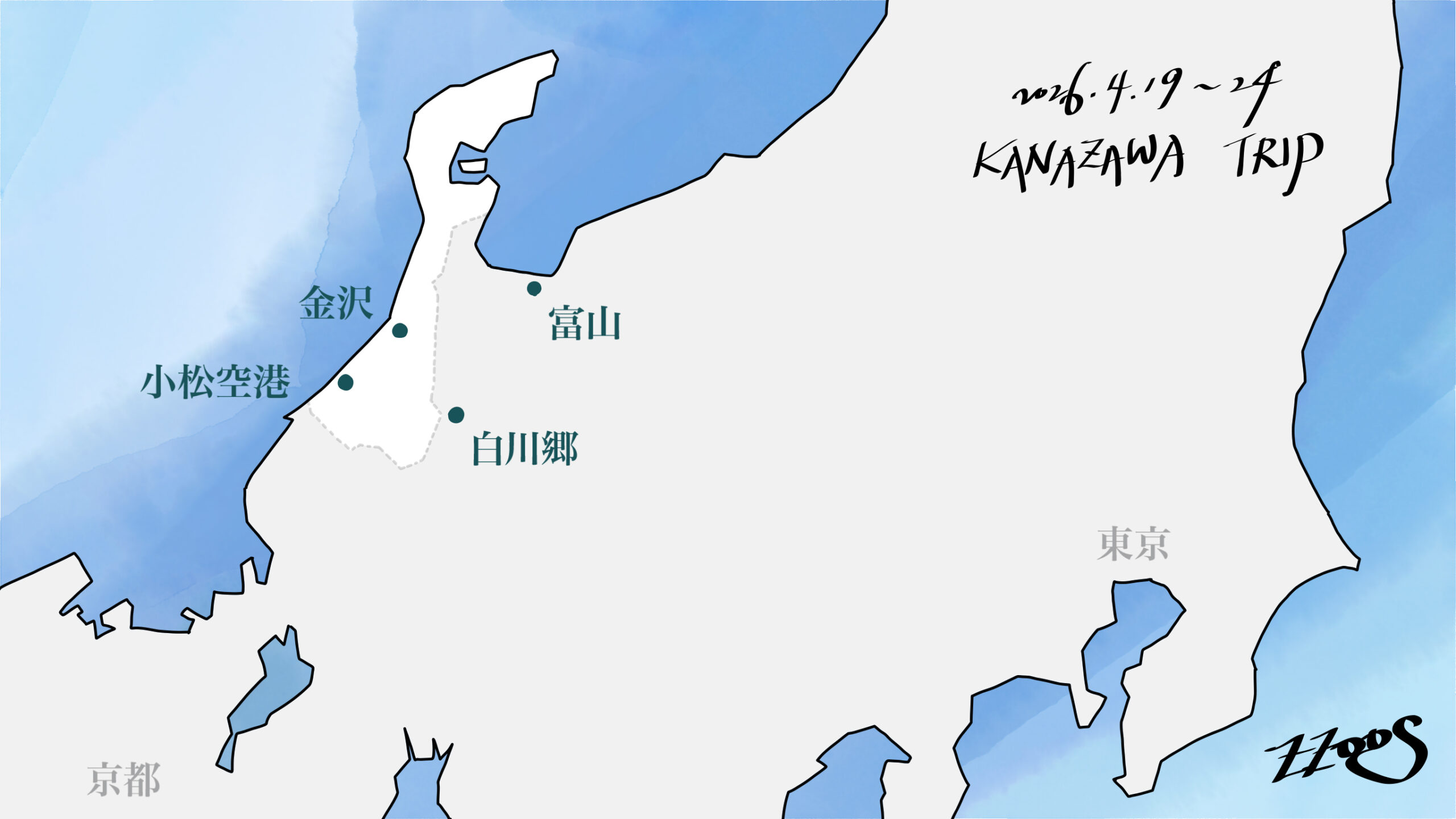 日本の本州の西側、石川県の中心都市・金沢