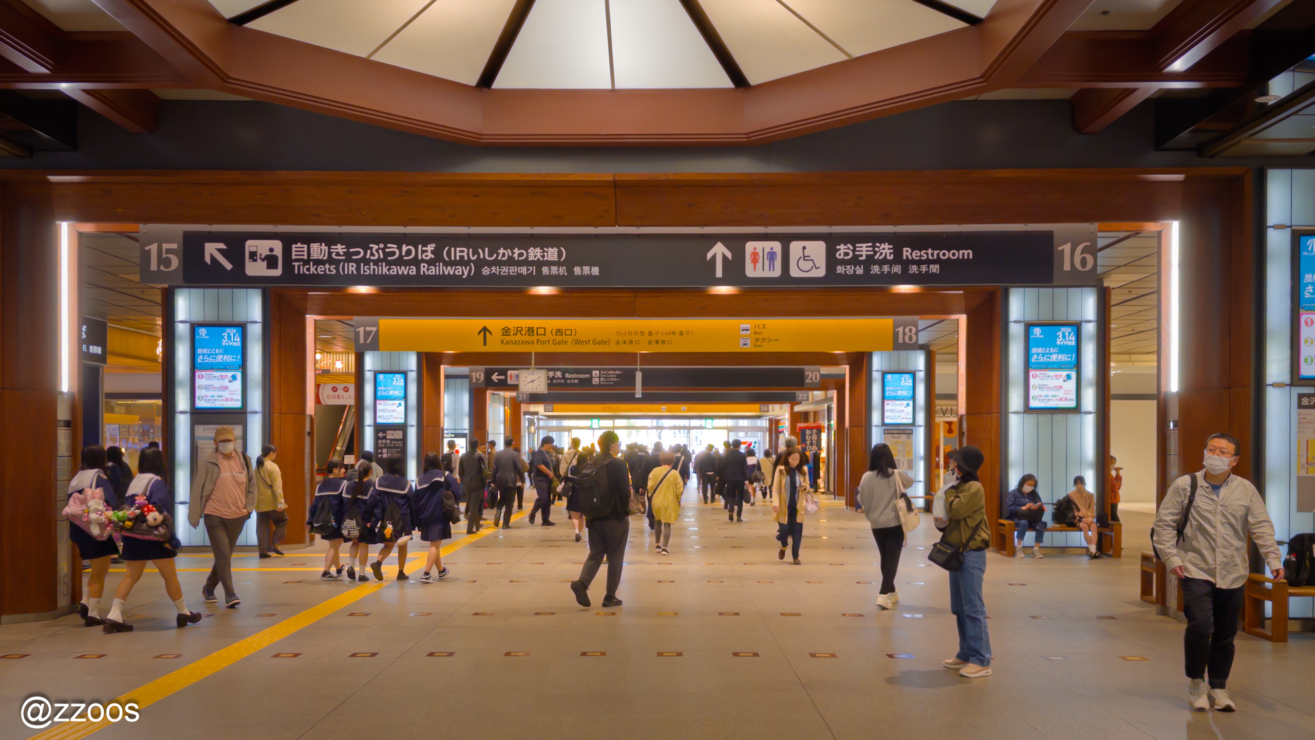 Interior of Kanazawa Station with heavy foot traffic