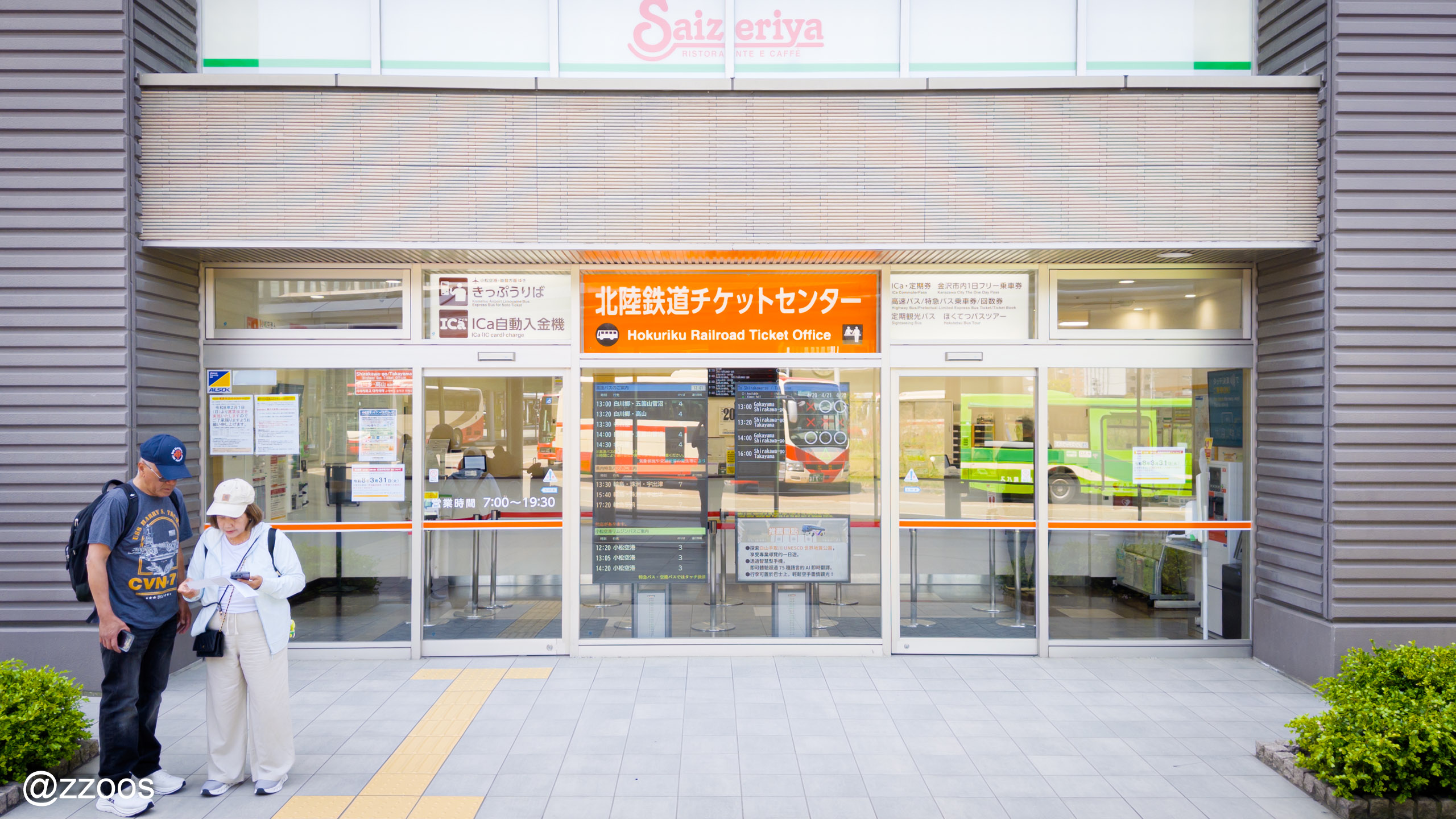 Hokuriku Railroad ticket office outside the west exit of Kanazawa Station