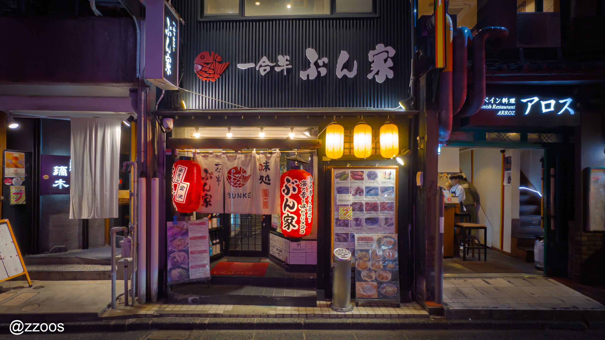 Ichigohan Bunke exterior in Kanazawa's Kiguramachi — small from outside, but fairly spacious inside
