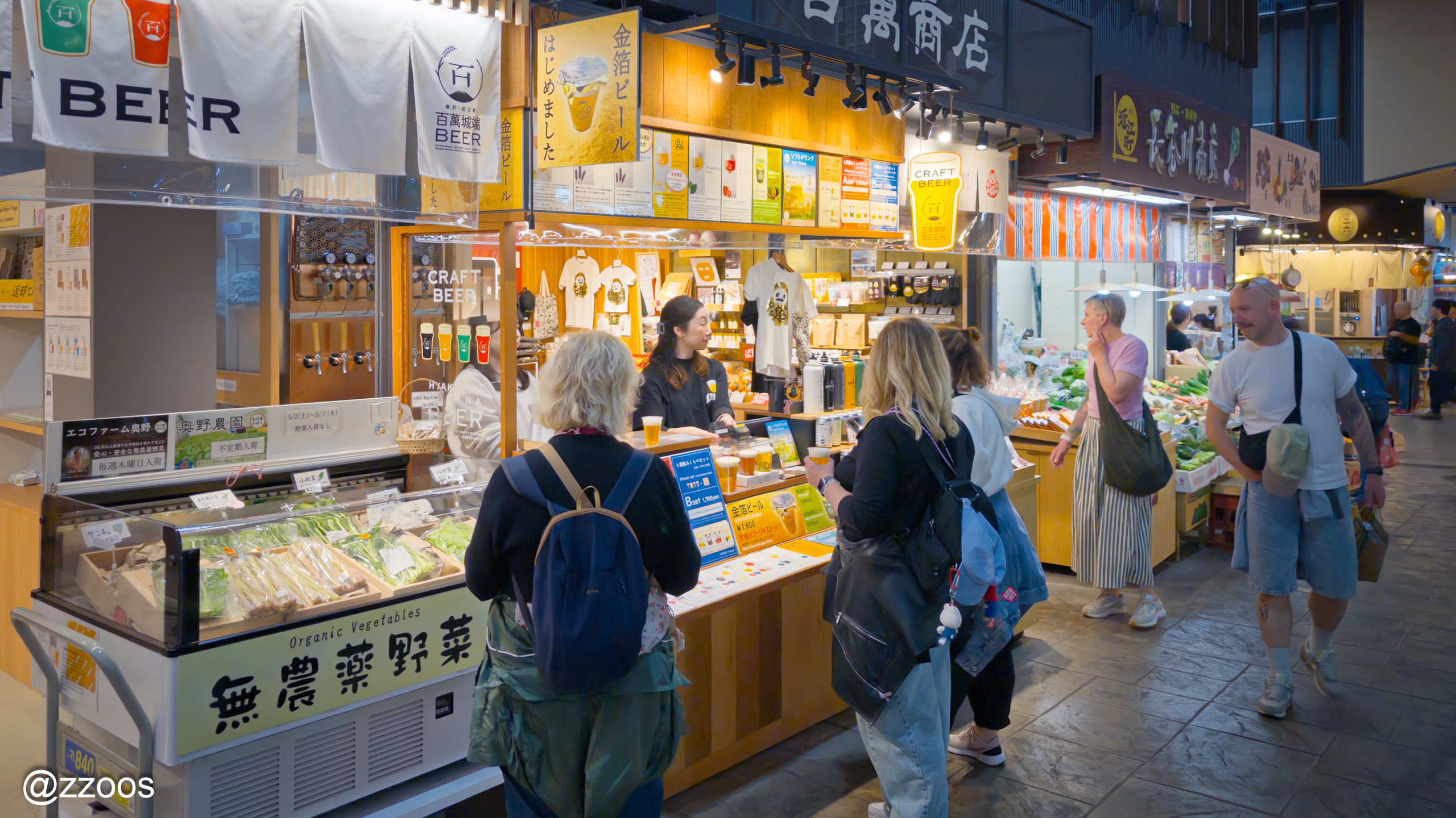 金沢の金箔を使った生ビール販売店