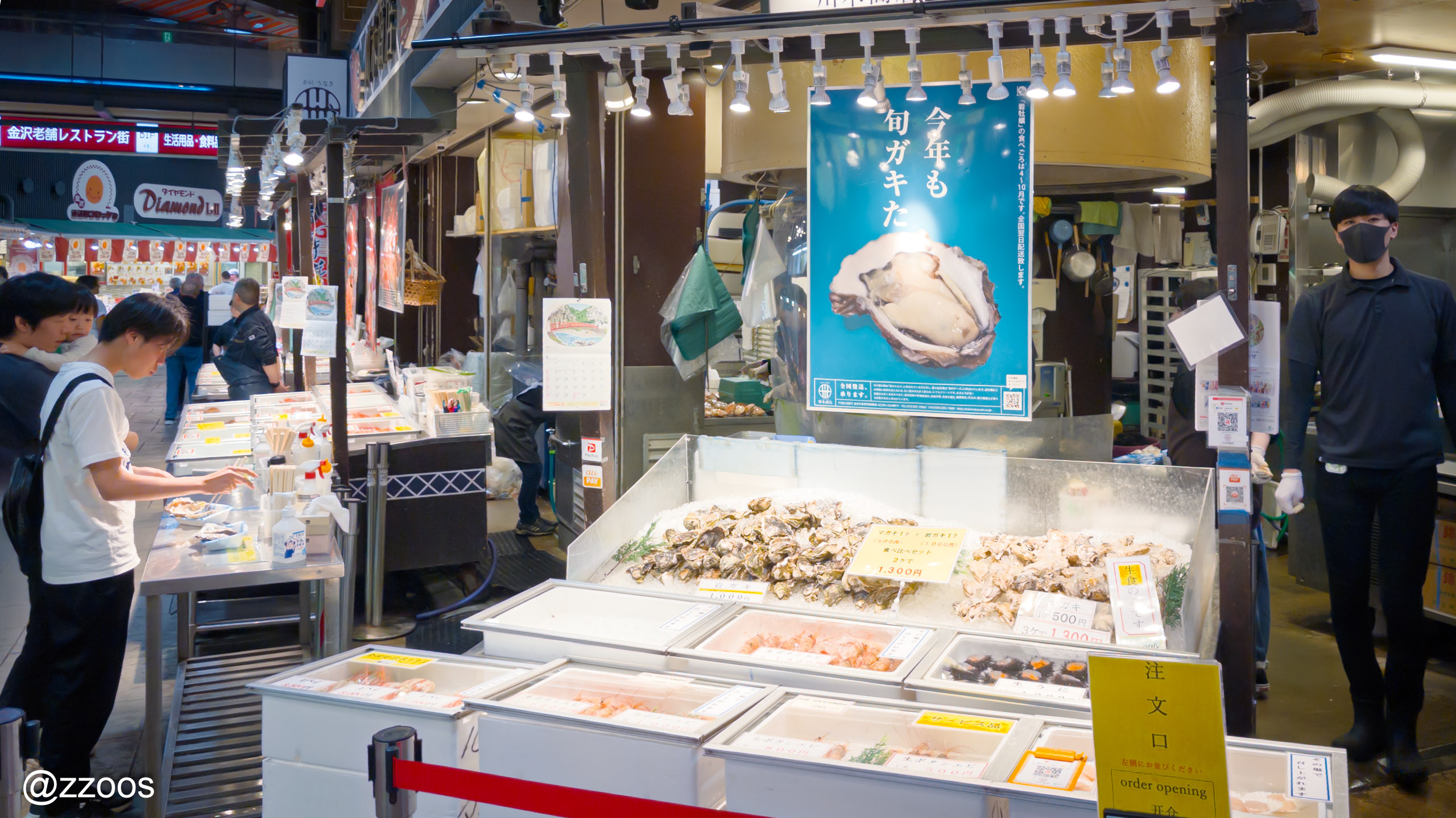 近江町市場で販売中のまがきといわがき