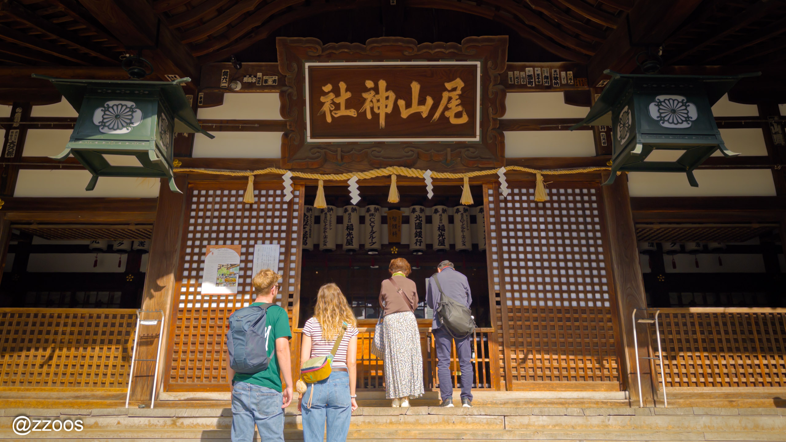 To Me, It Was a Garden, Not a Shrine