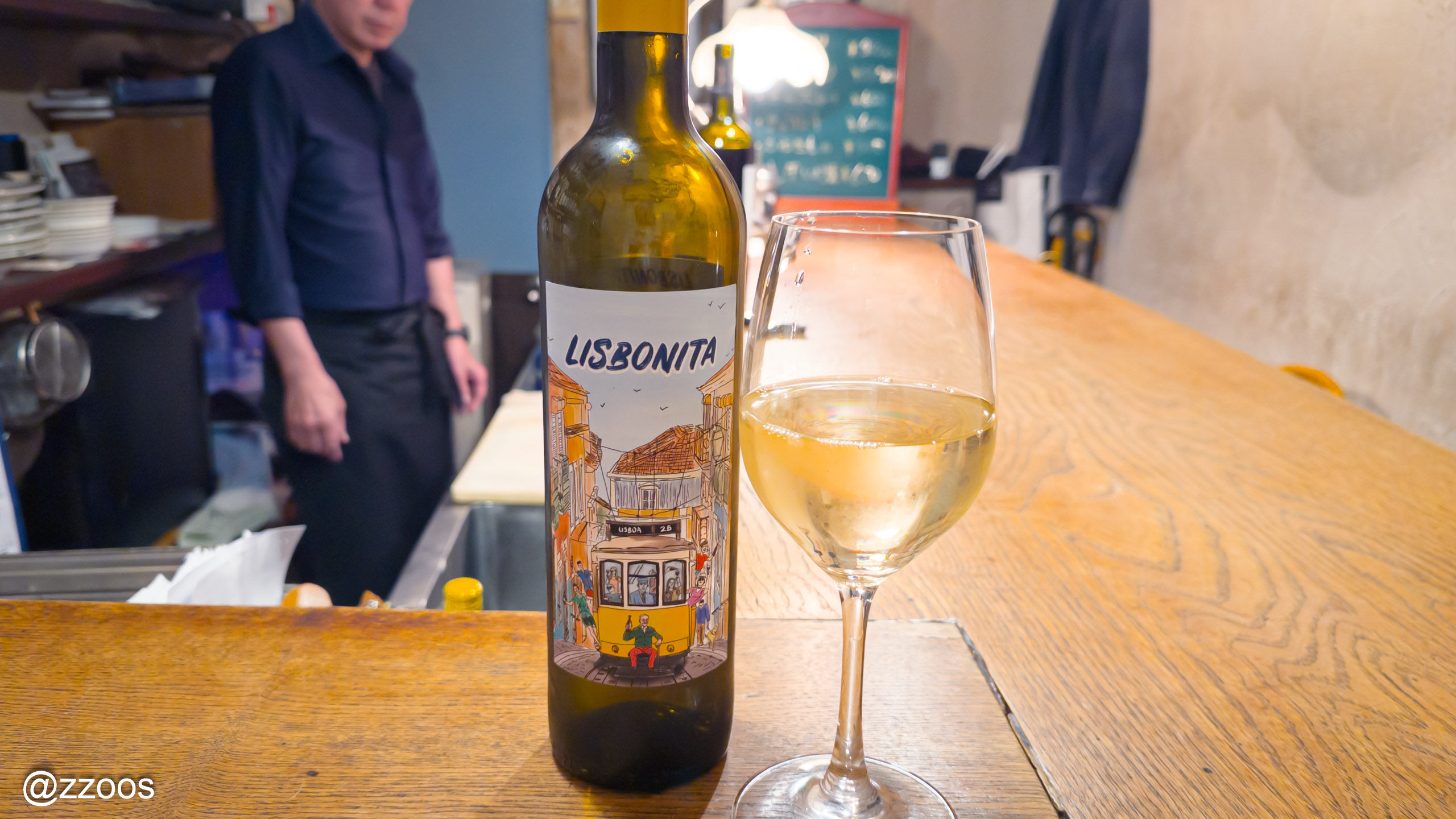 ひげの店で飲んだポルトガルの白ワイン、リスボニタ