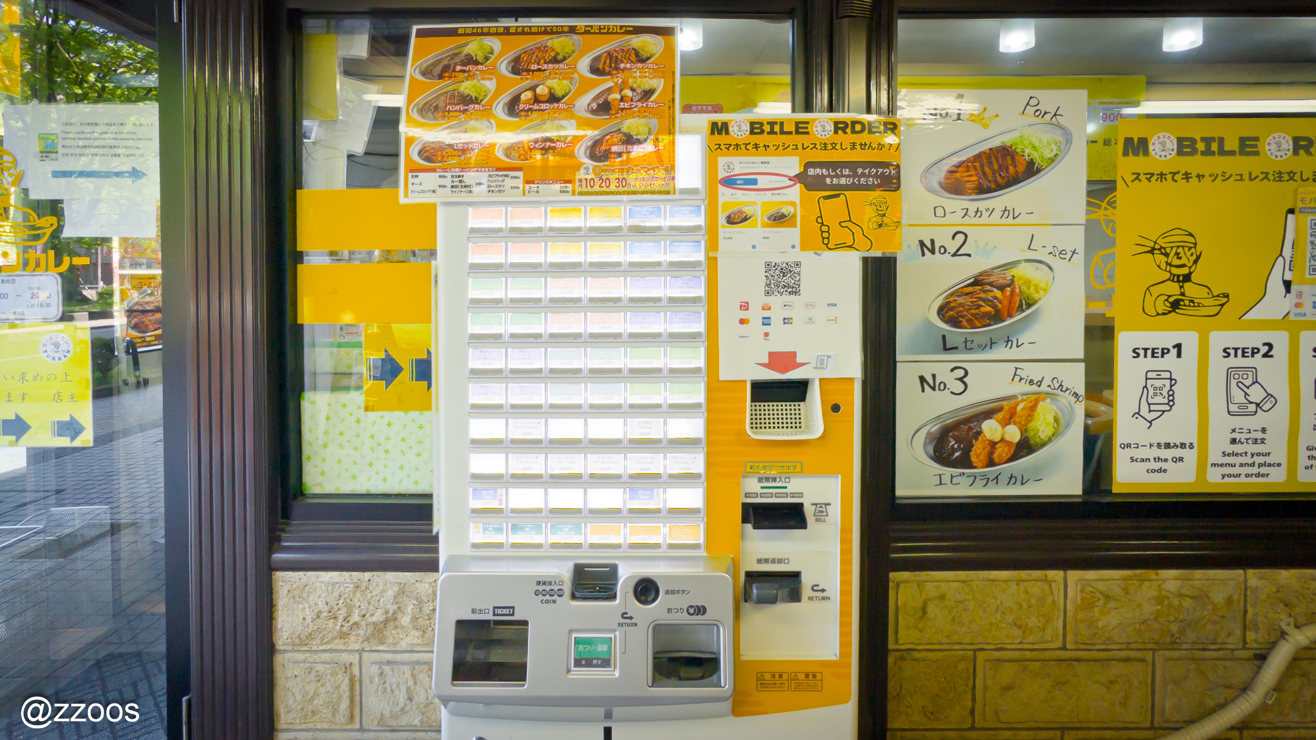 ターバンカレー入口前の券売機