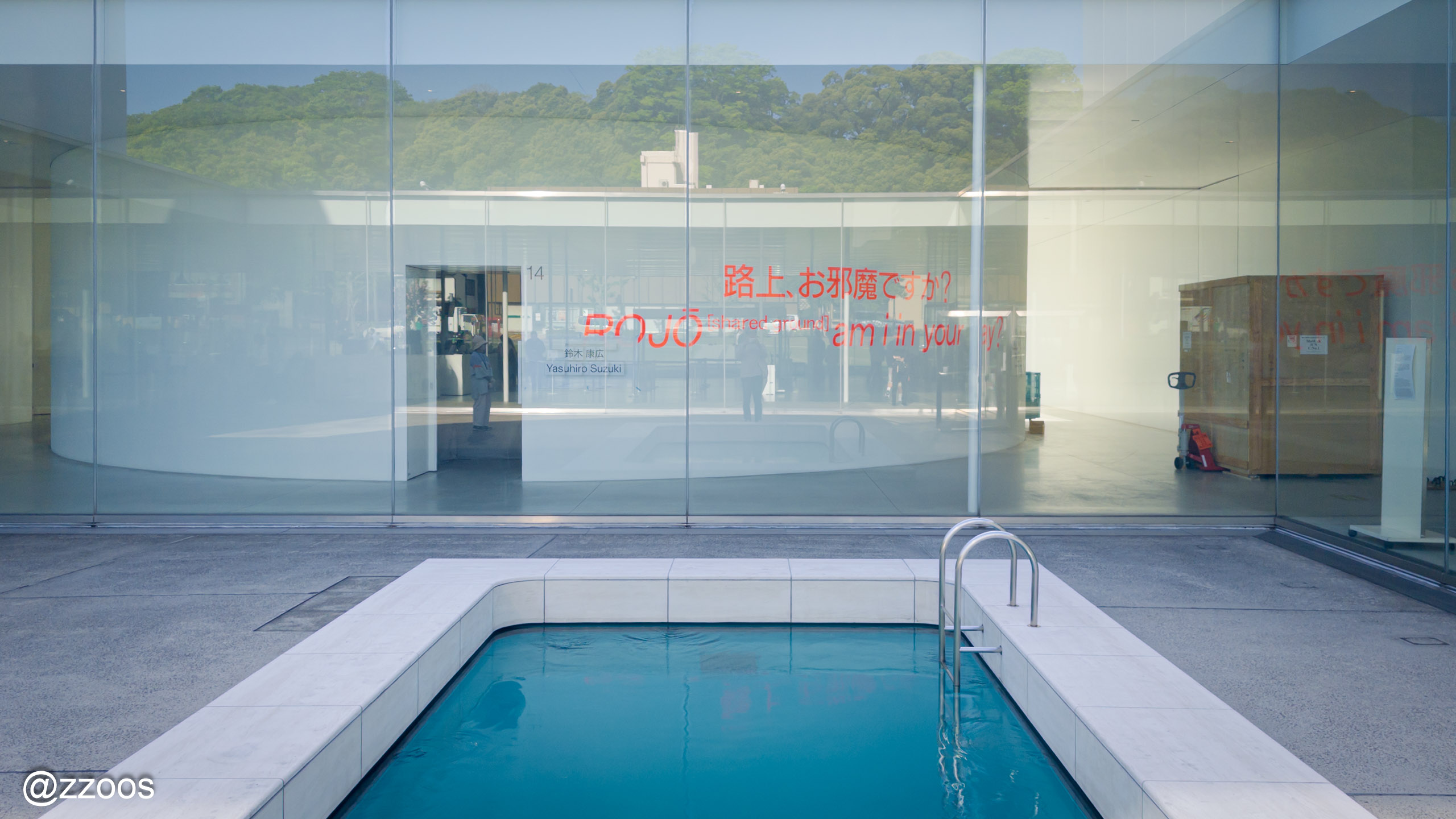 上から見たThe Swimming Poolの場面