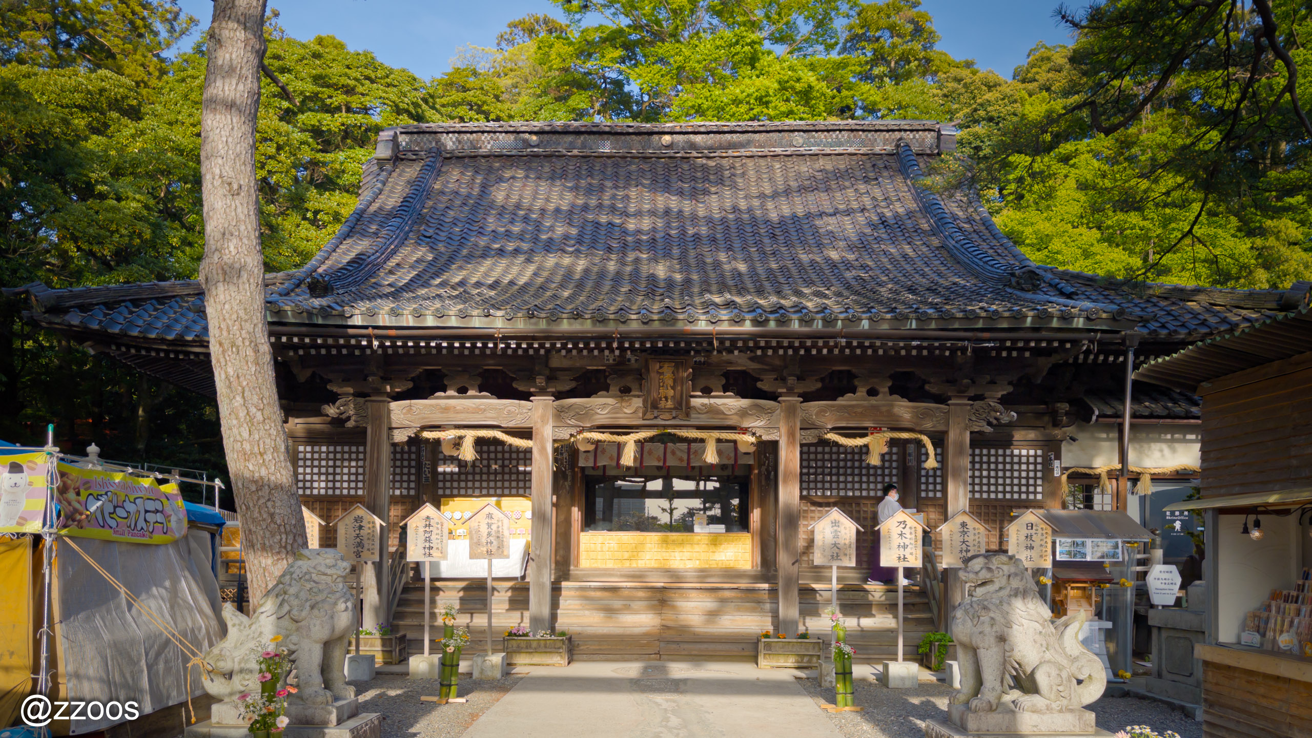 The haiden of Ishiura Shrine