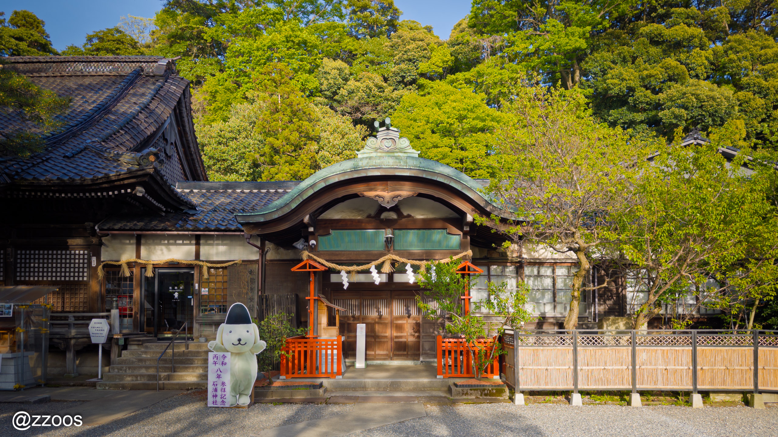 A waiting room building with a cute character design at Ishiura Shrine
