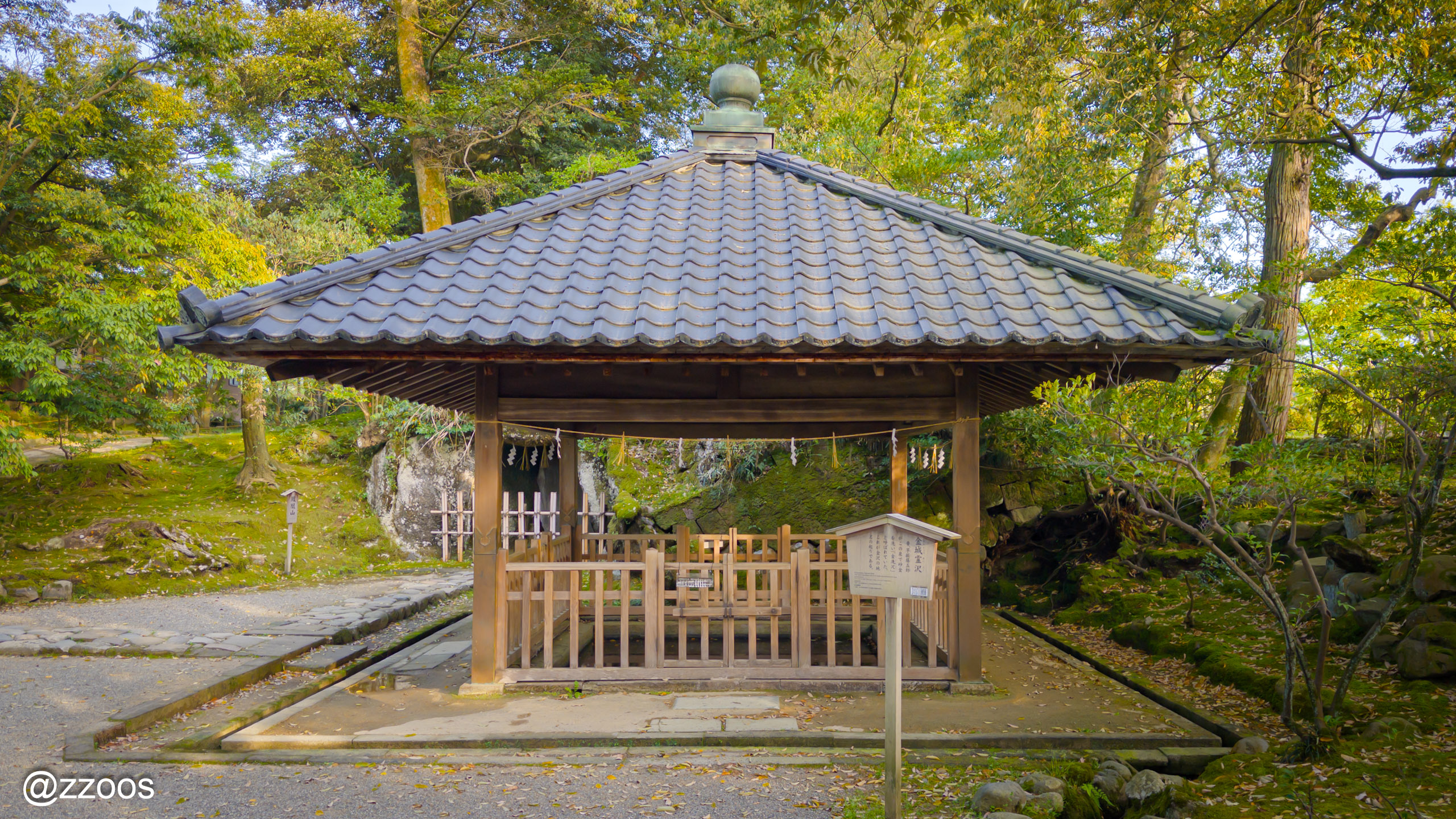 Kinjo Reitaku, the legendary spring said to be the origin of the name Kanazawa