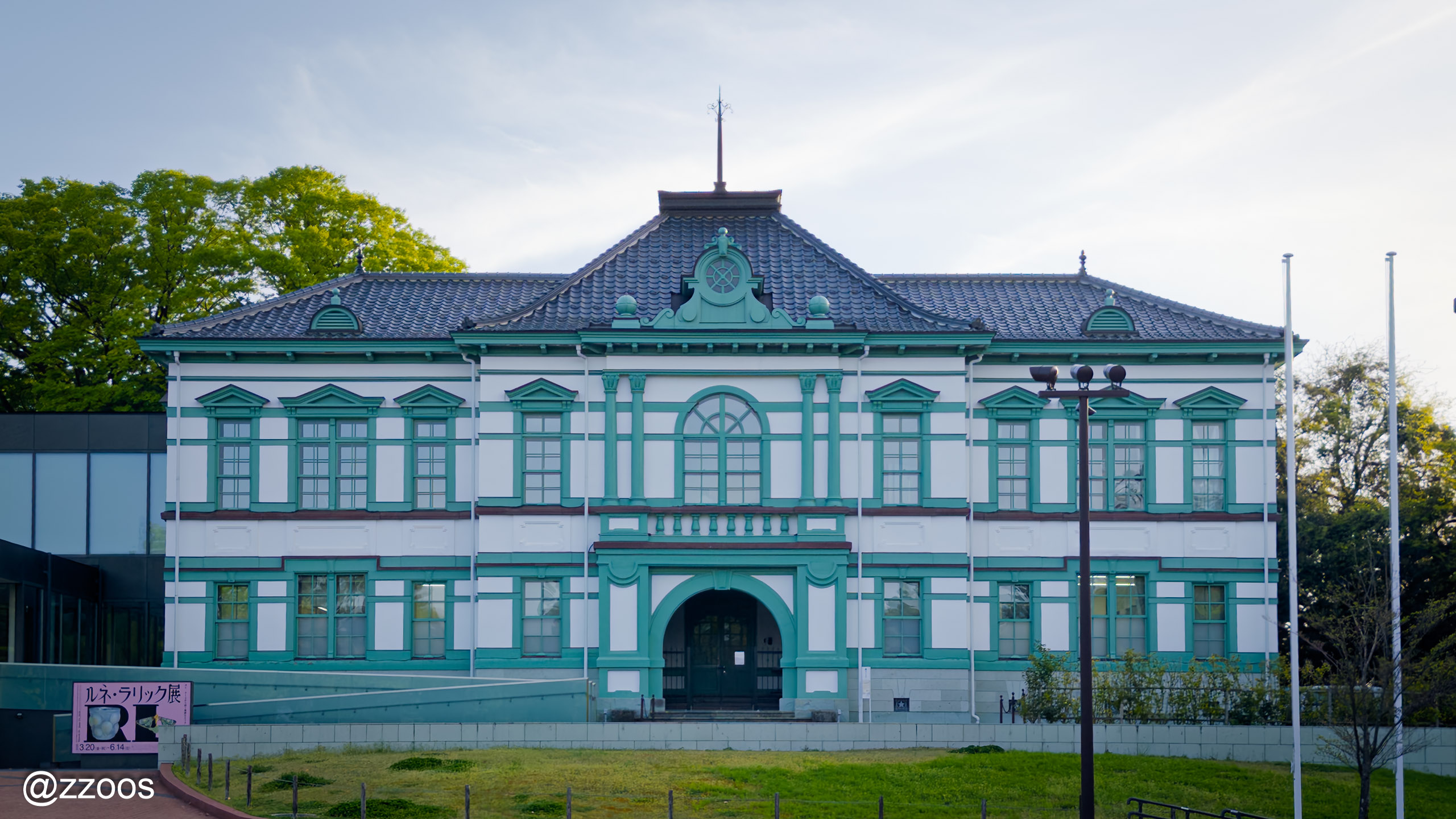 National Crafts Museum right building with distinctive pastel exterior