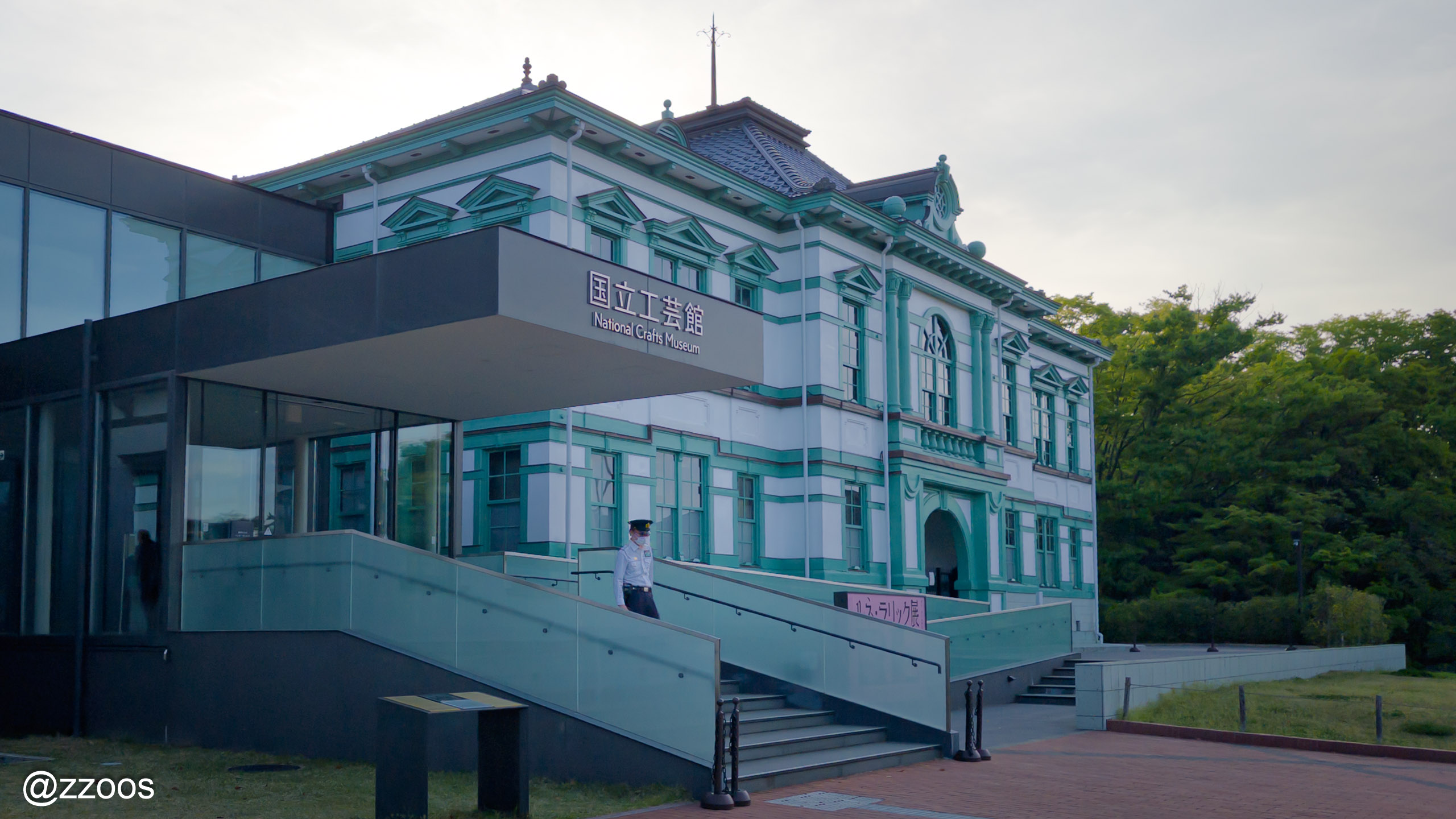 National Crafts Museum full exterior showing two connected buildings