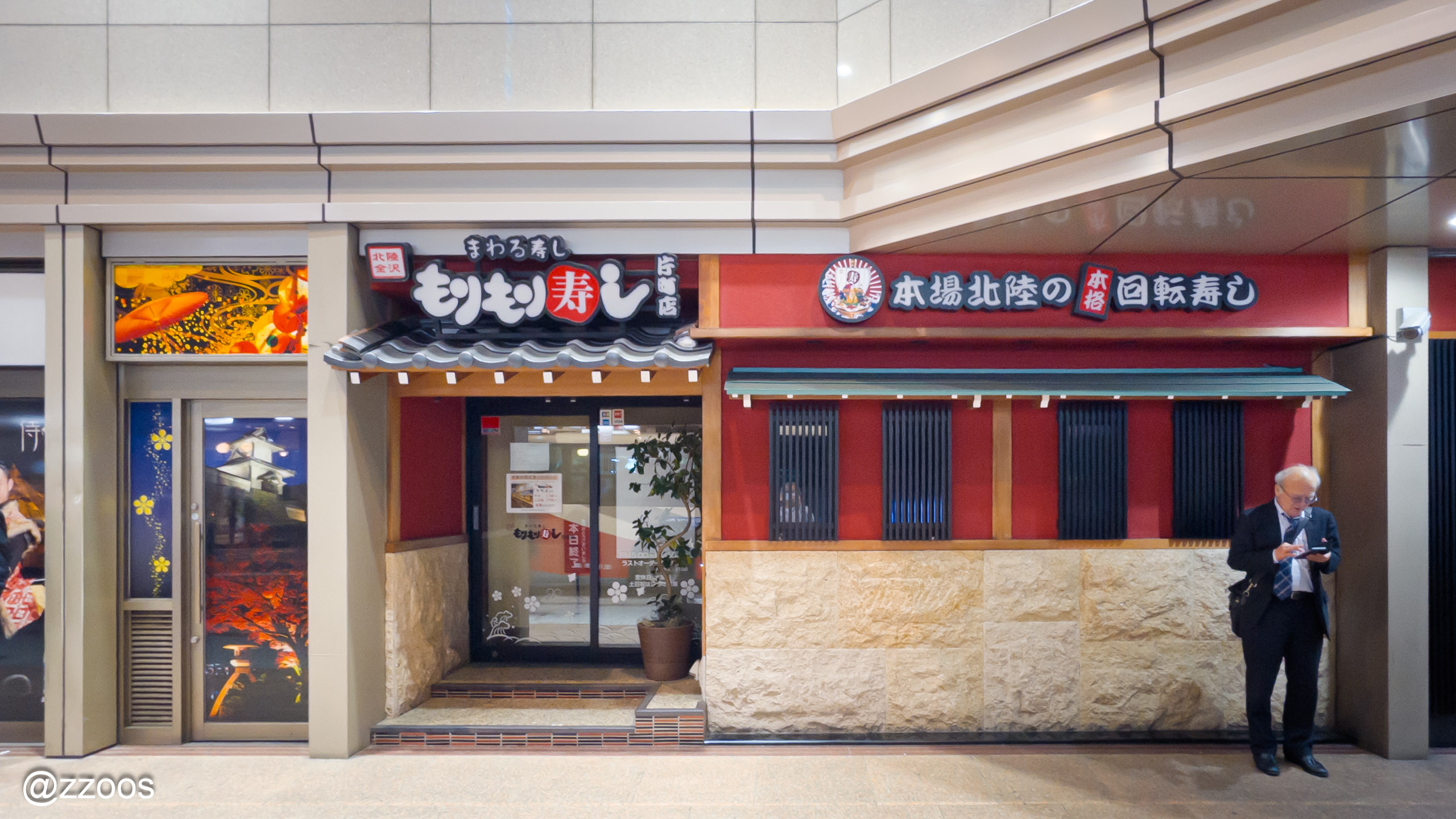 Morimori Sushi Katamachi branch exterior in Kanazawa, in front of a bus stop