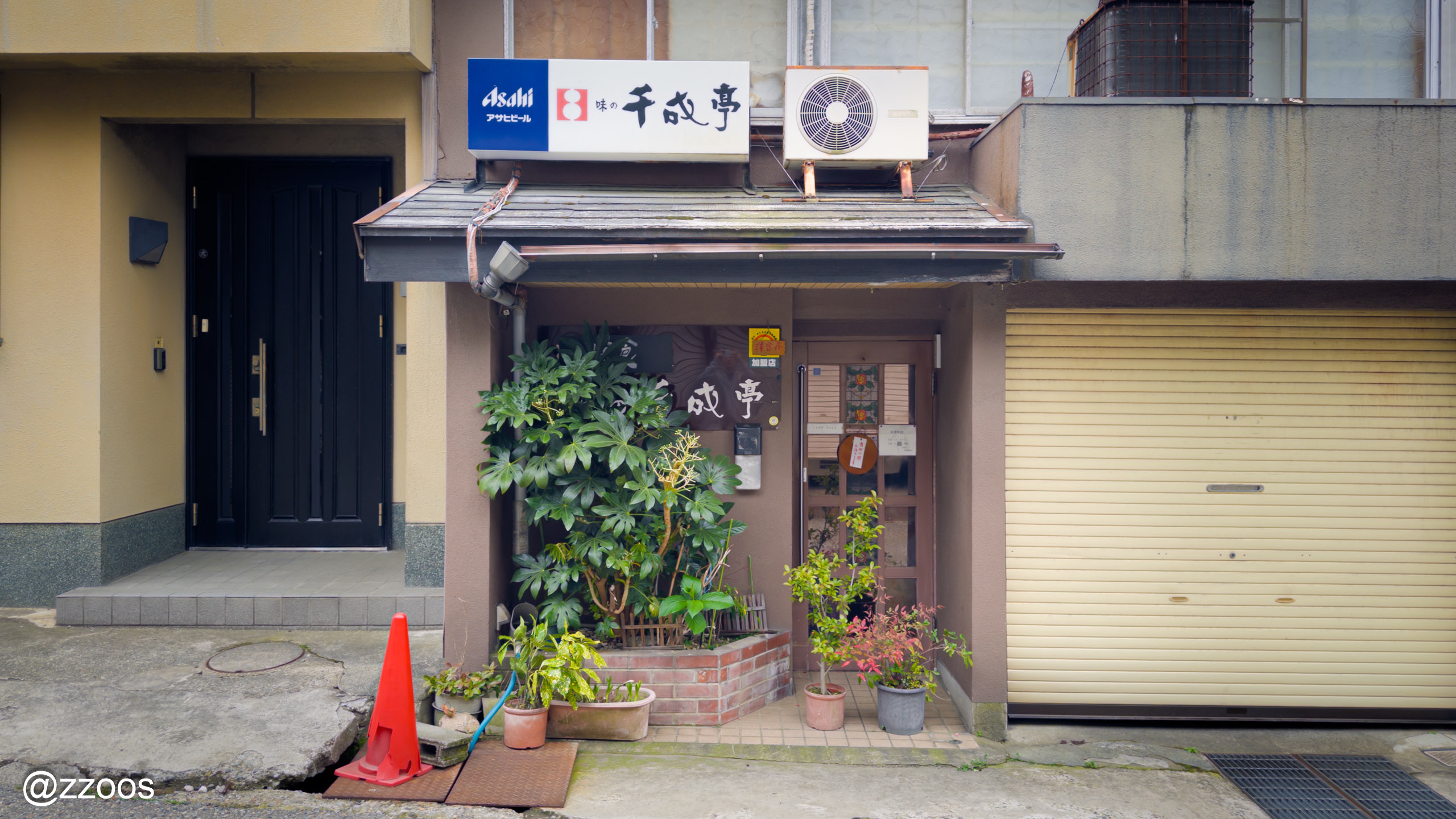小さな食堂、千成亭の外観