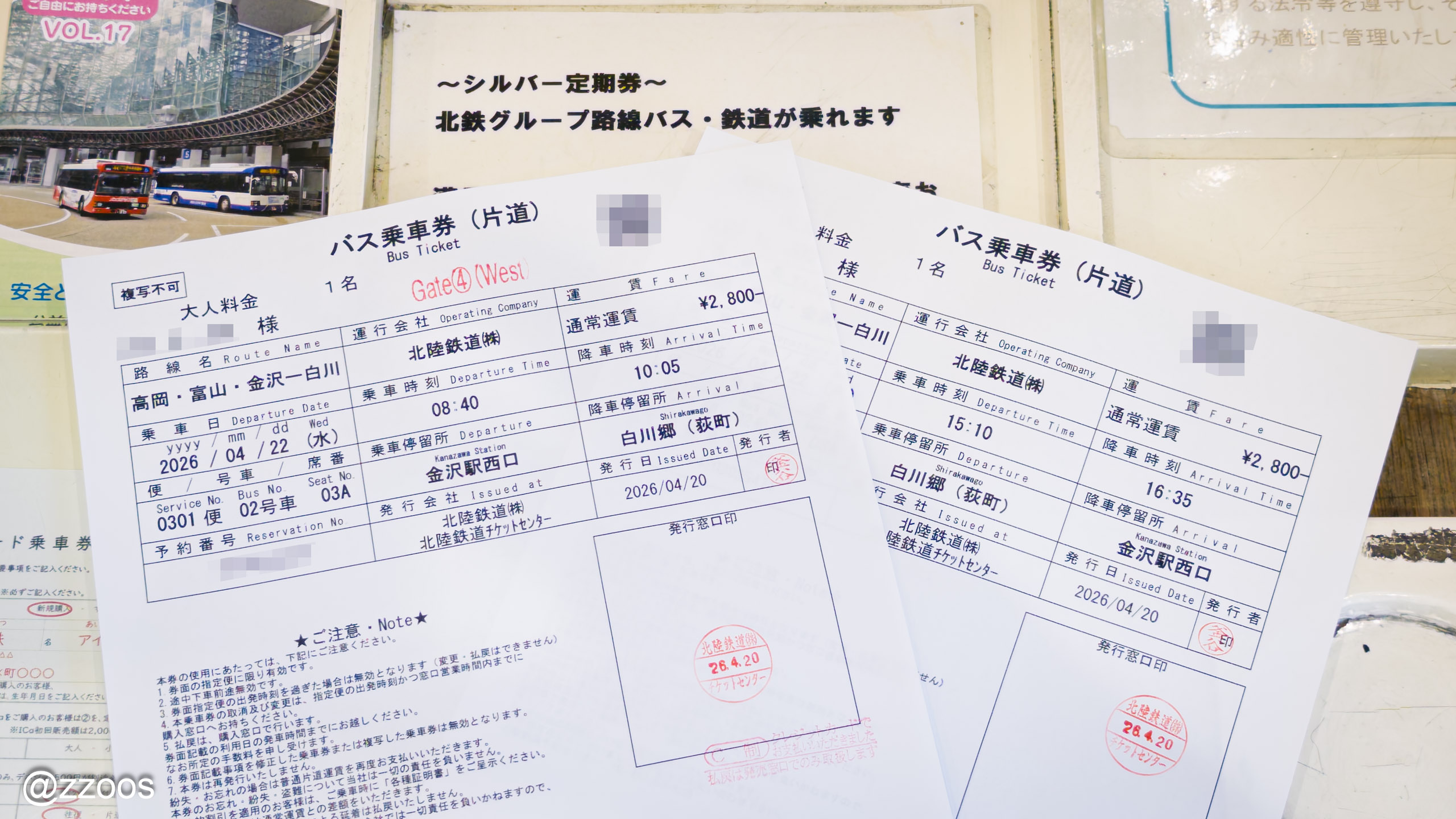 Round-trip bus tickets for Shirakawa-go