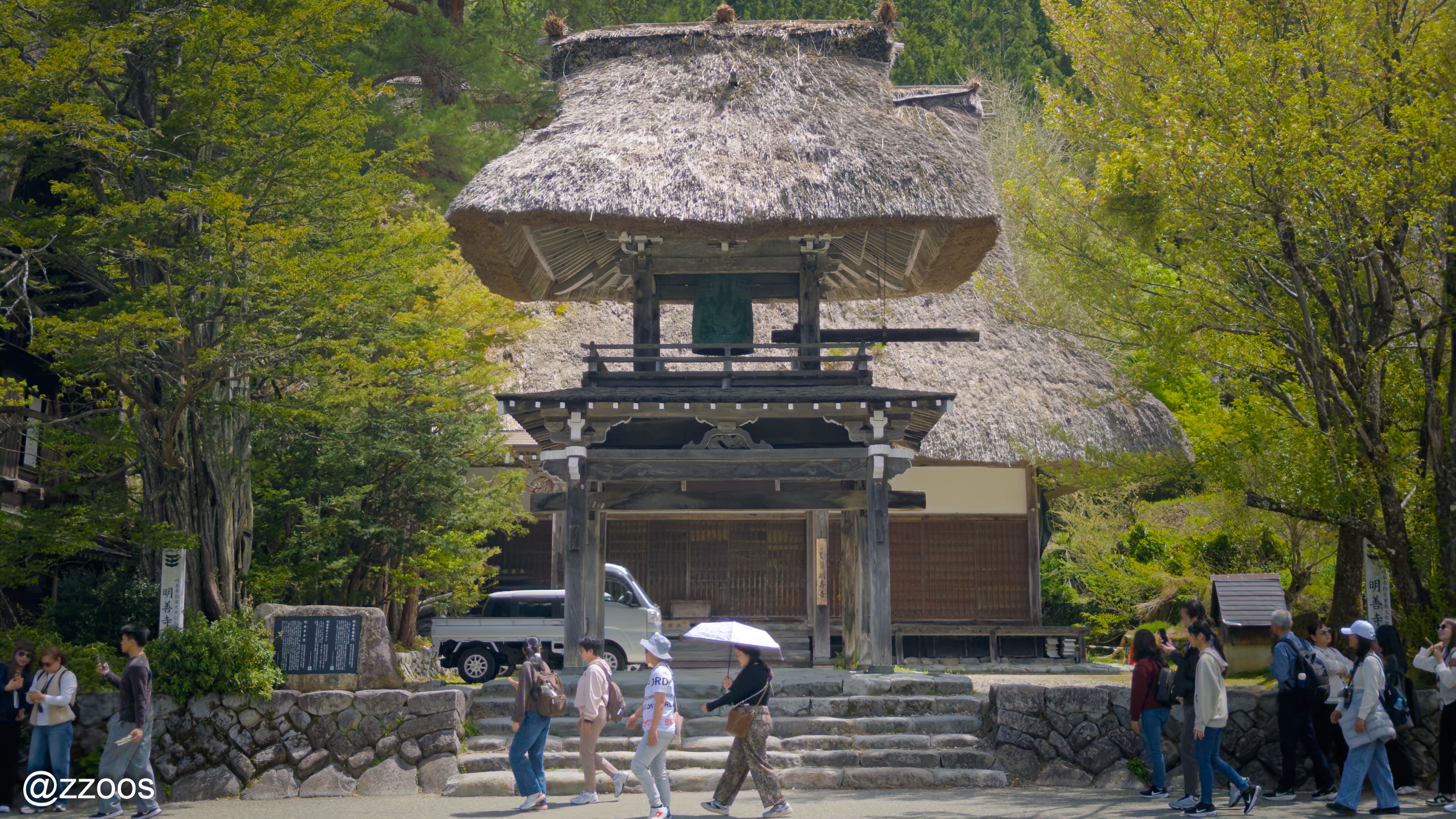 The gassho-zukuri bell tower gate shoromon of Myozenji