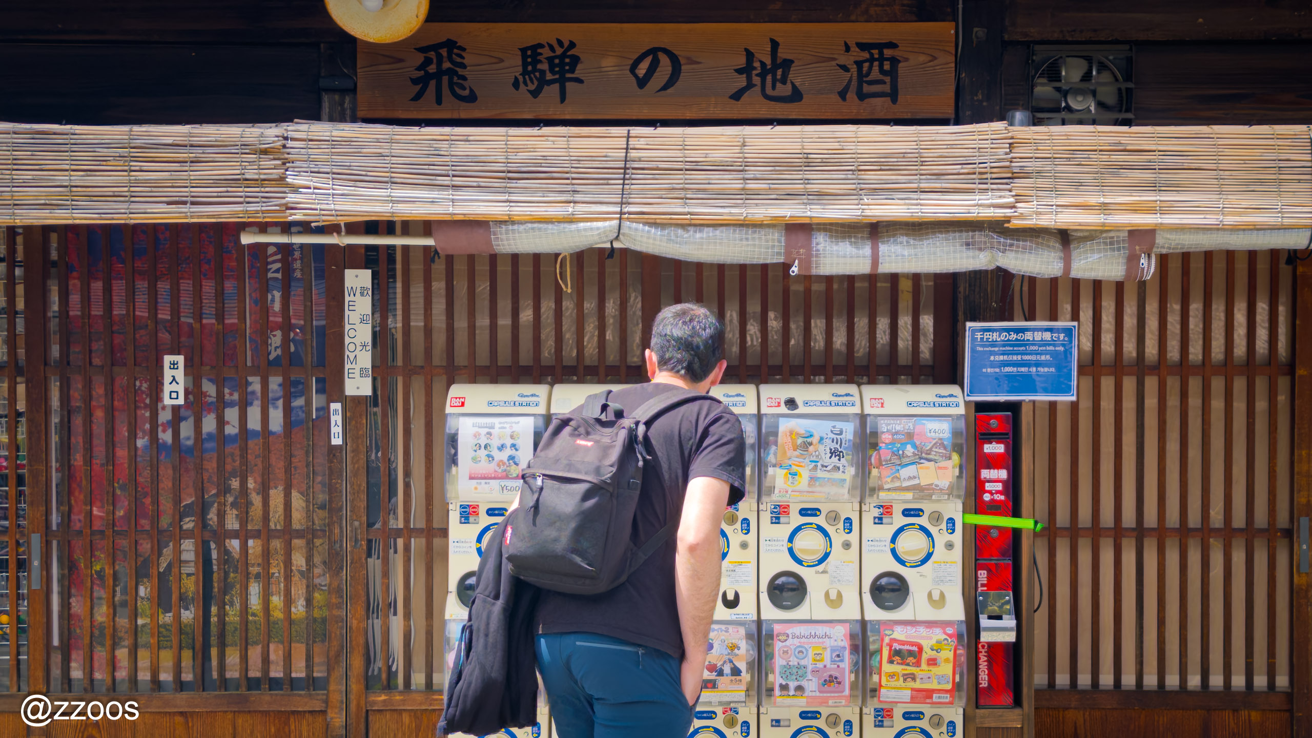 A gacha machine set up in Shirakawa-go village