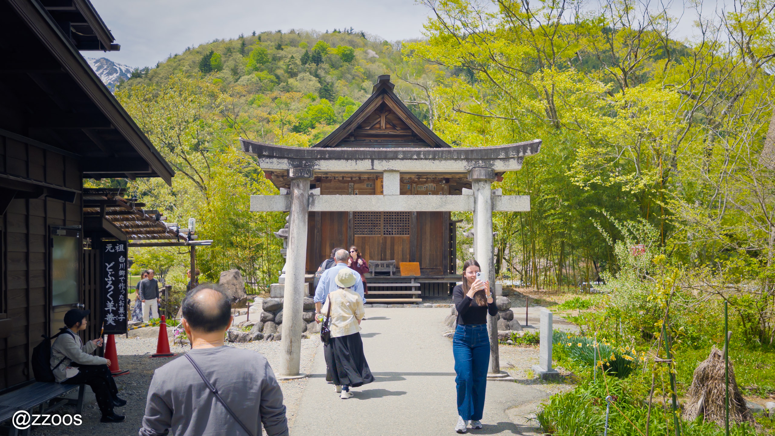 Ogimachi Akiba Shrine