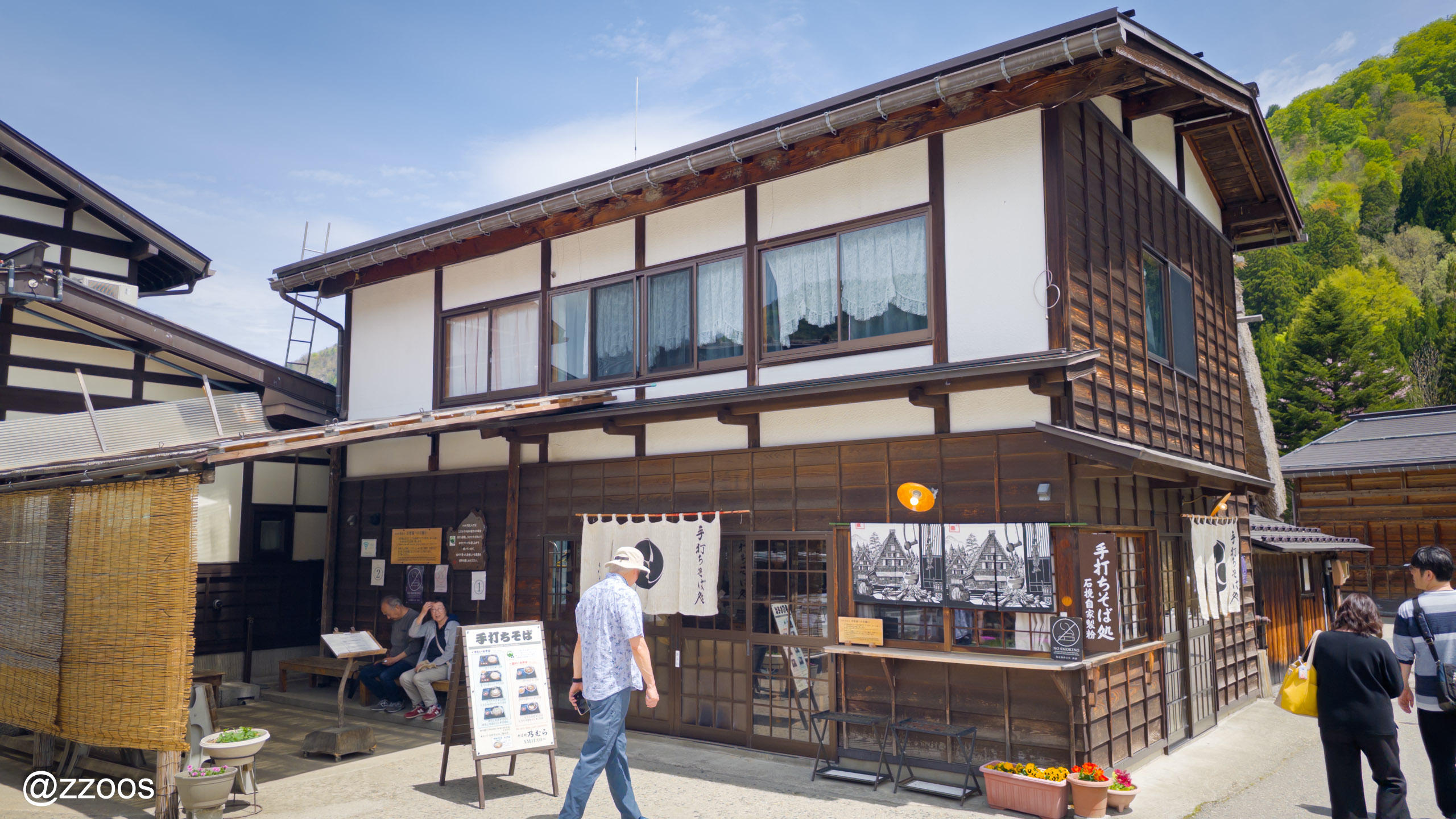 Exterior of Teuchi Soba-dokoro Nomura, a soba restaurant in Shirakawa-go