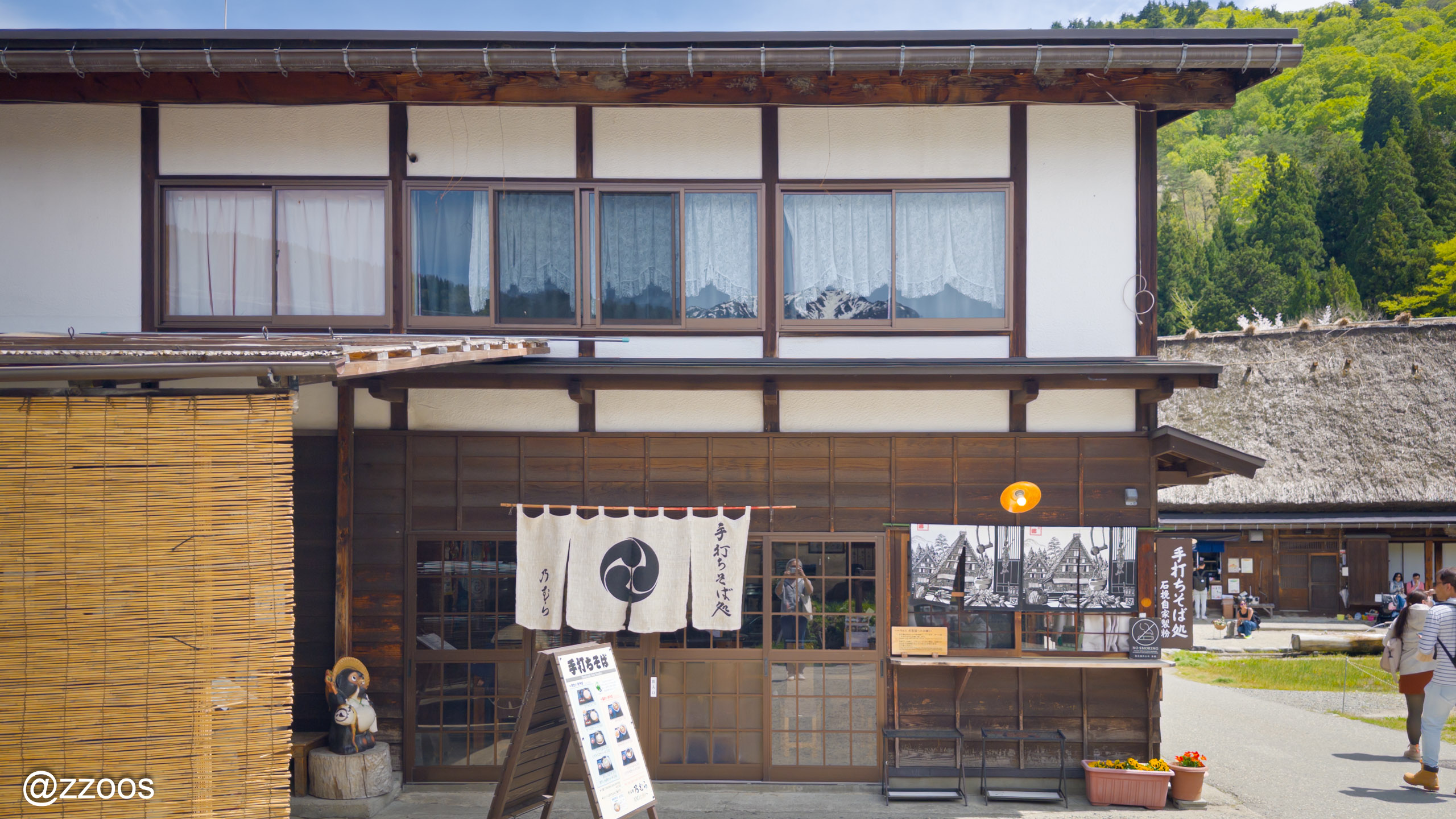 Exterior of Teuchi Soba-dokoro Nomura, a soba restaurant in Shirakawa-go