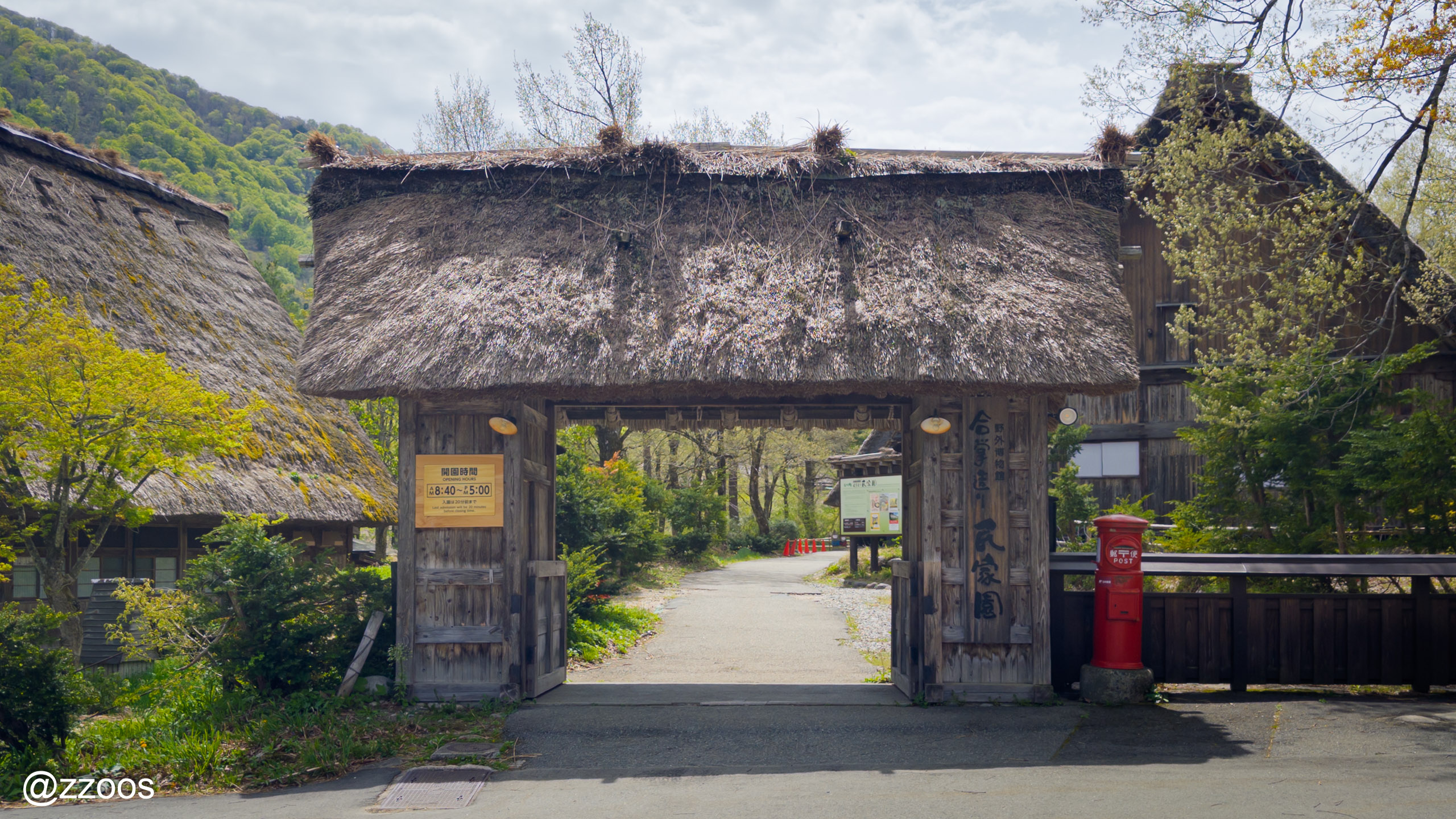 Entrance to the Gassho-zukuri Minka-en in Shirakawa-go