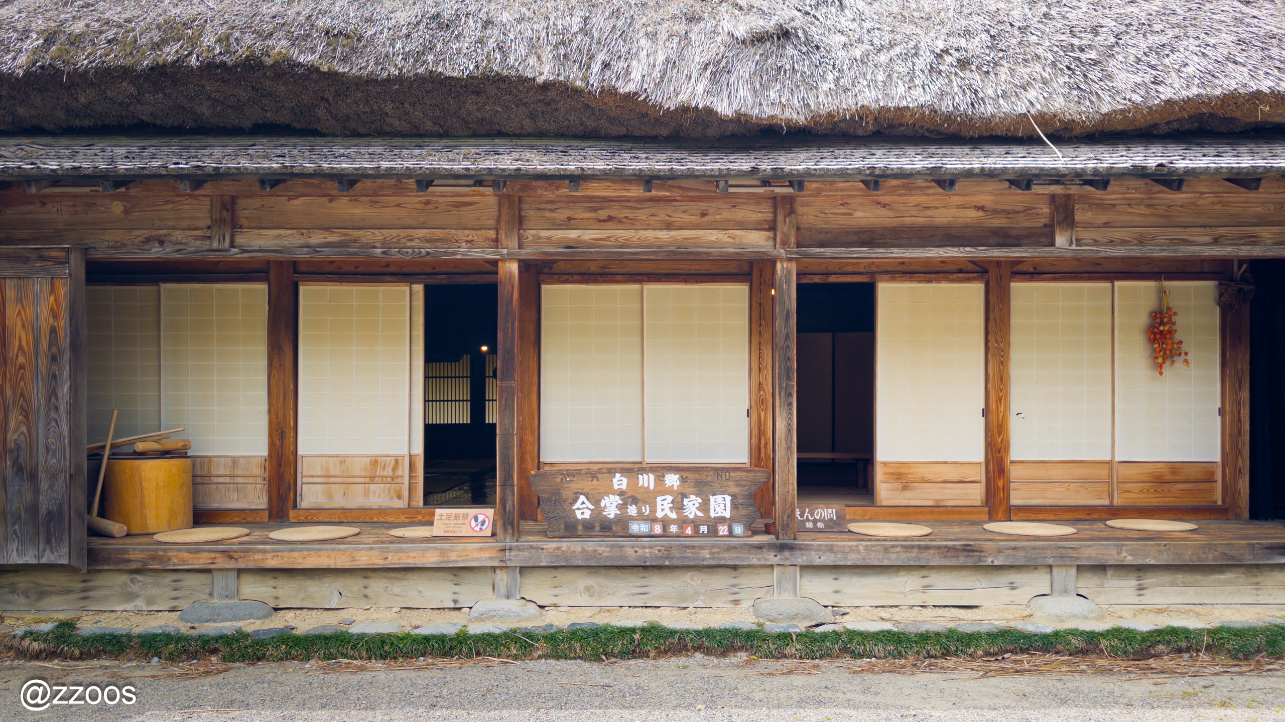 Nakano Chojiro House where you can have a cup of green tea