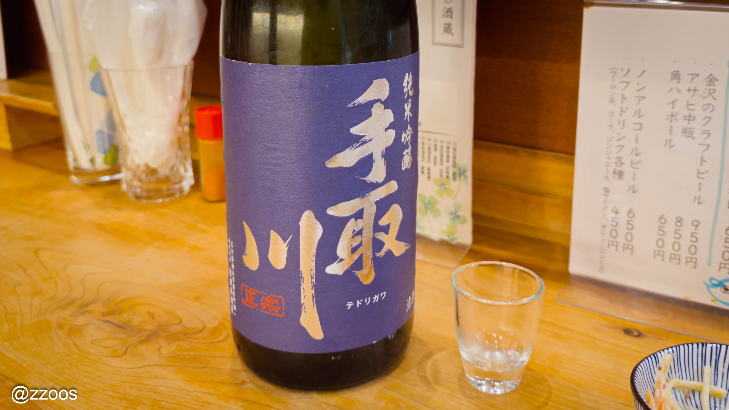 Nihonshu Tedorigawa Junmai Ginjo Nama-genshu Ishikawamon