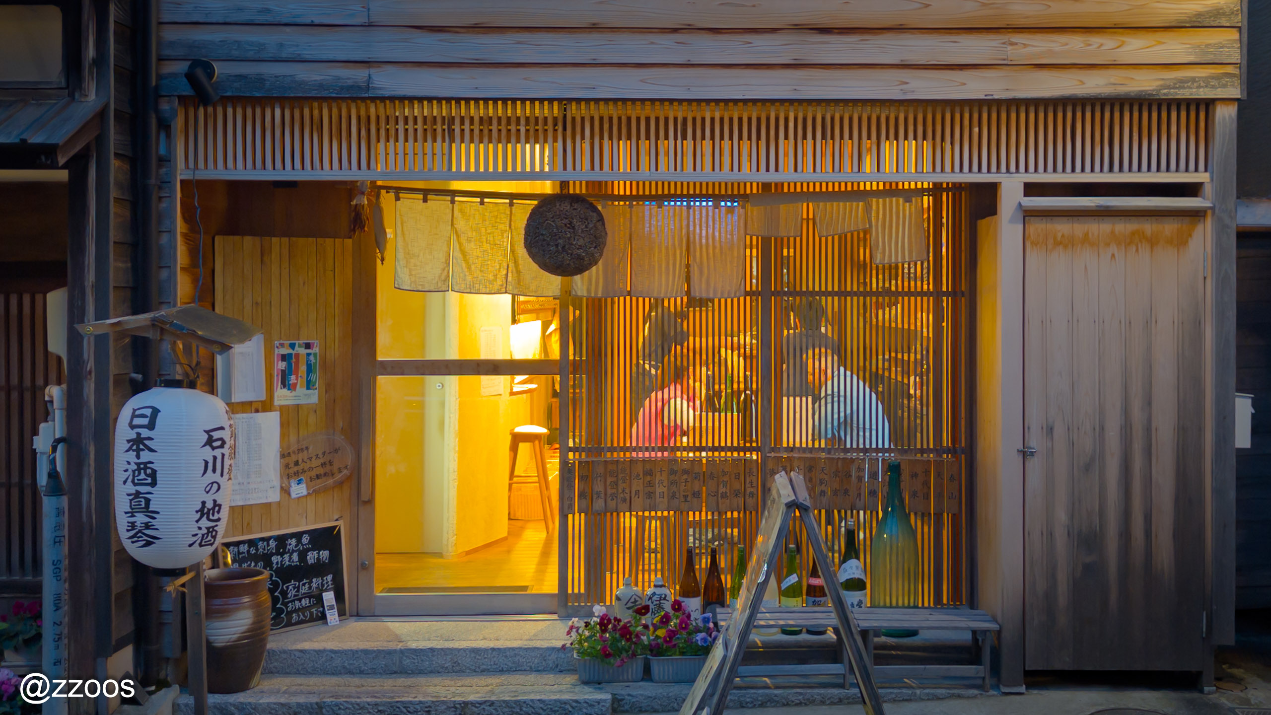 Exterior of Nihonshu Makoto as dusk settles in