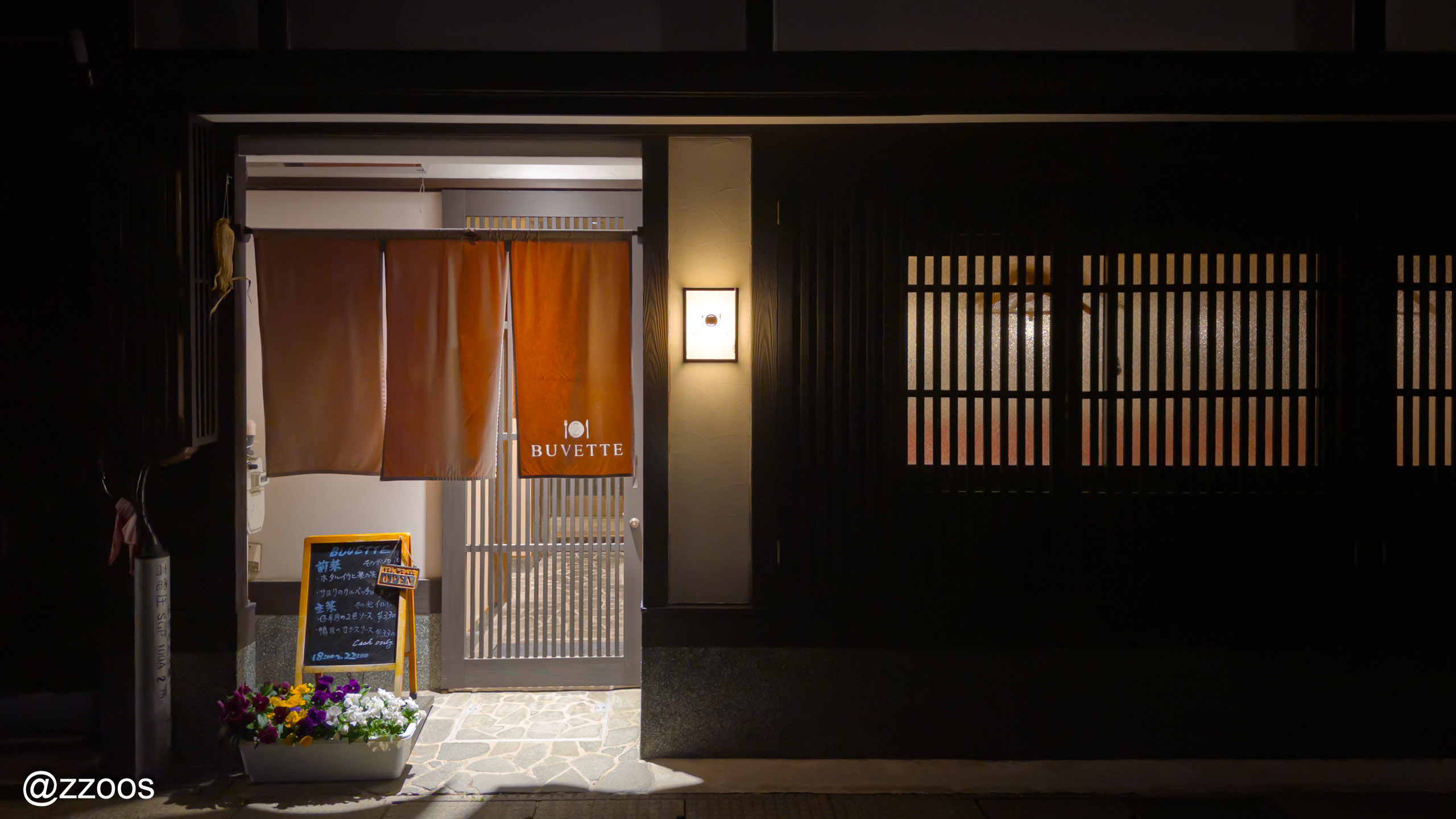 The entrance of the bistro Buvette in Higashi Chaya