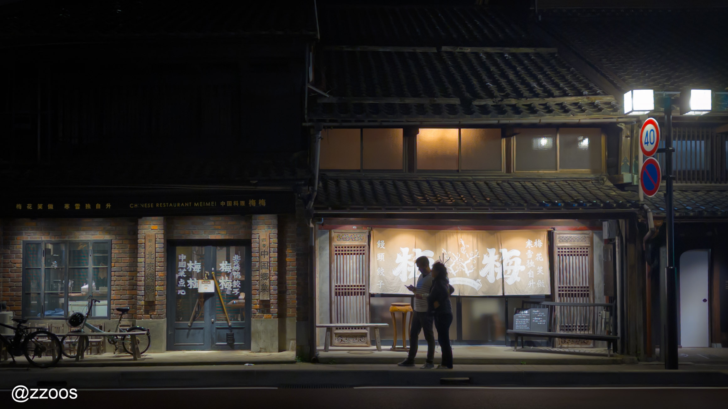 A street that feels like a rural Chinese village
