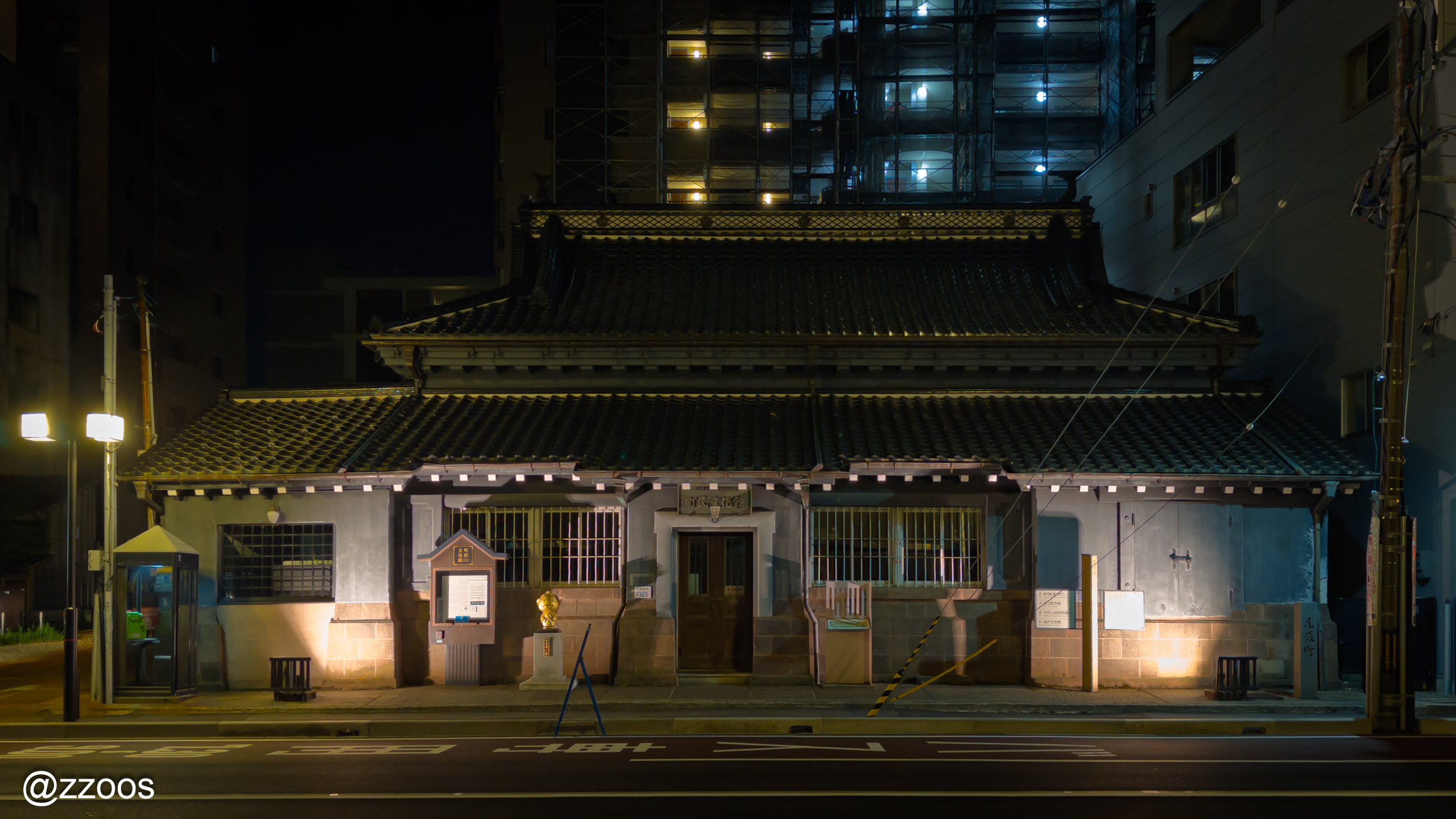 A mix of Kanazawa's traditional roofs and modern buildings