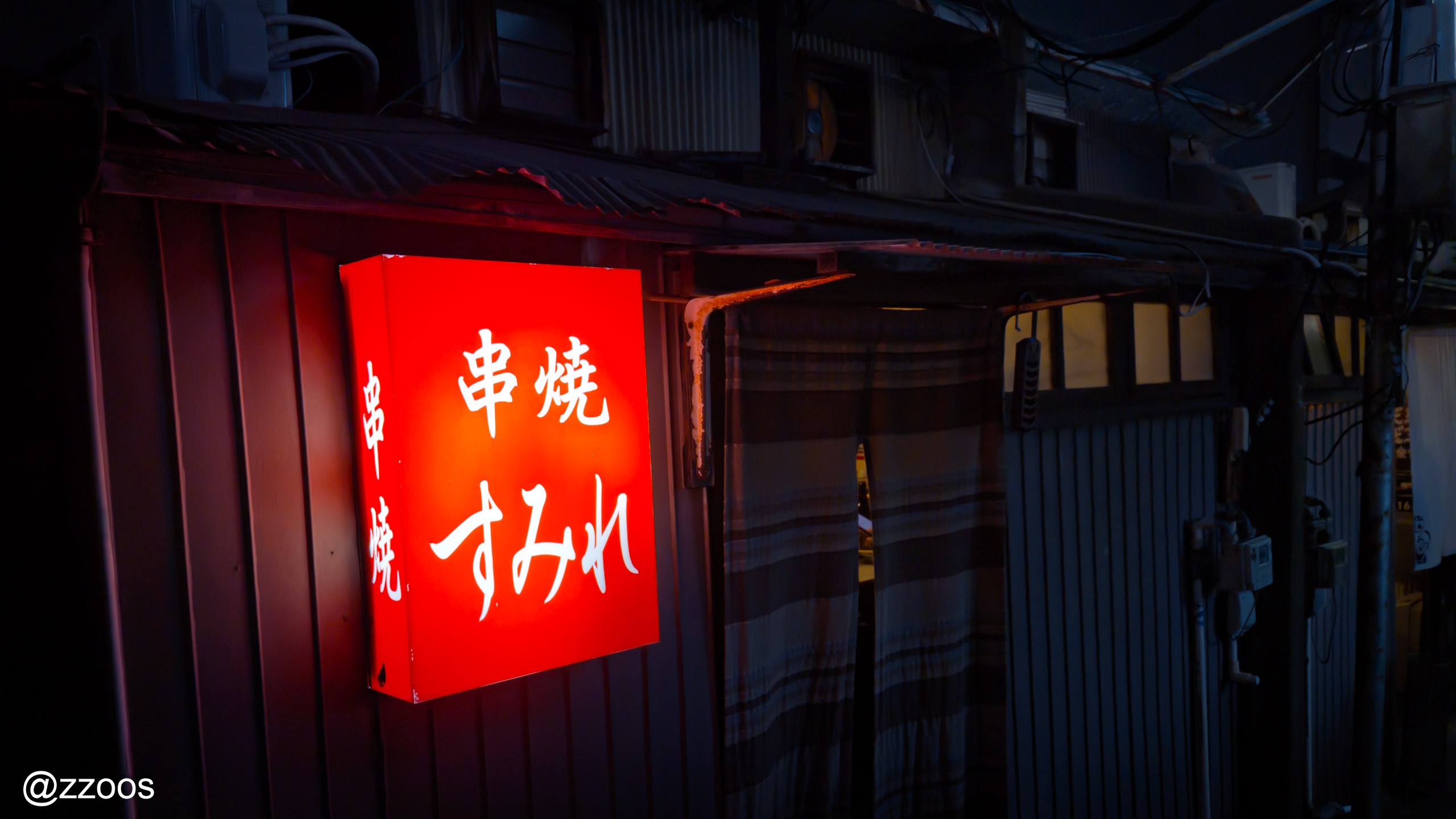 店内が見えない路地の店構え