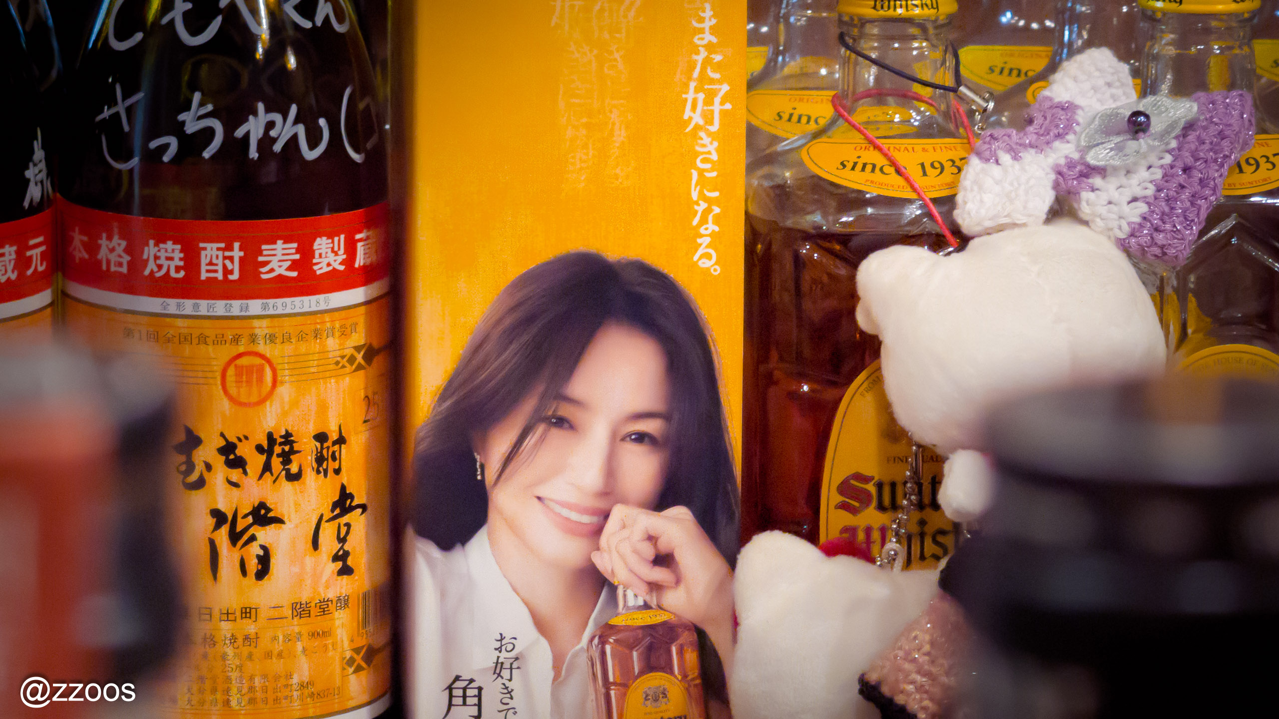 サントリー角瓶のポスターと井川遥