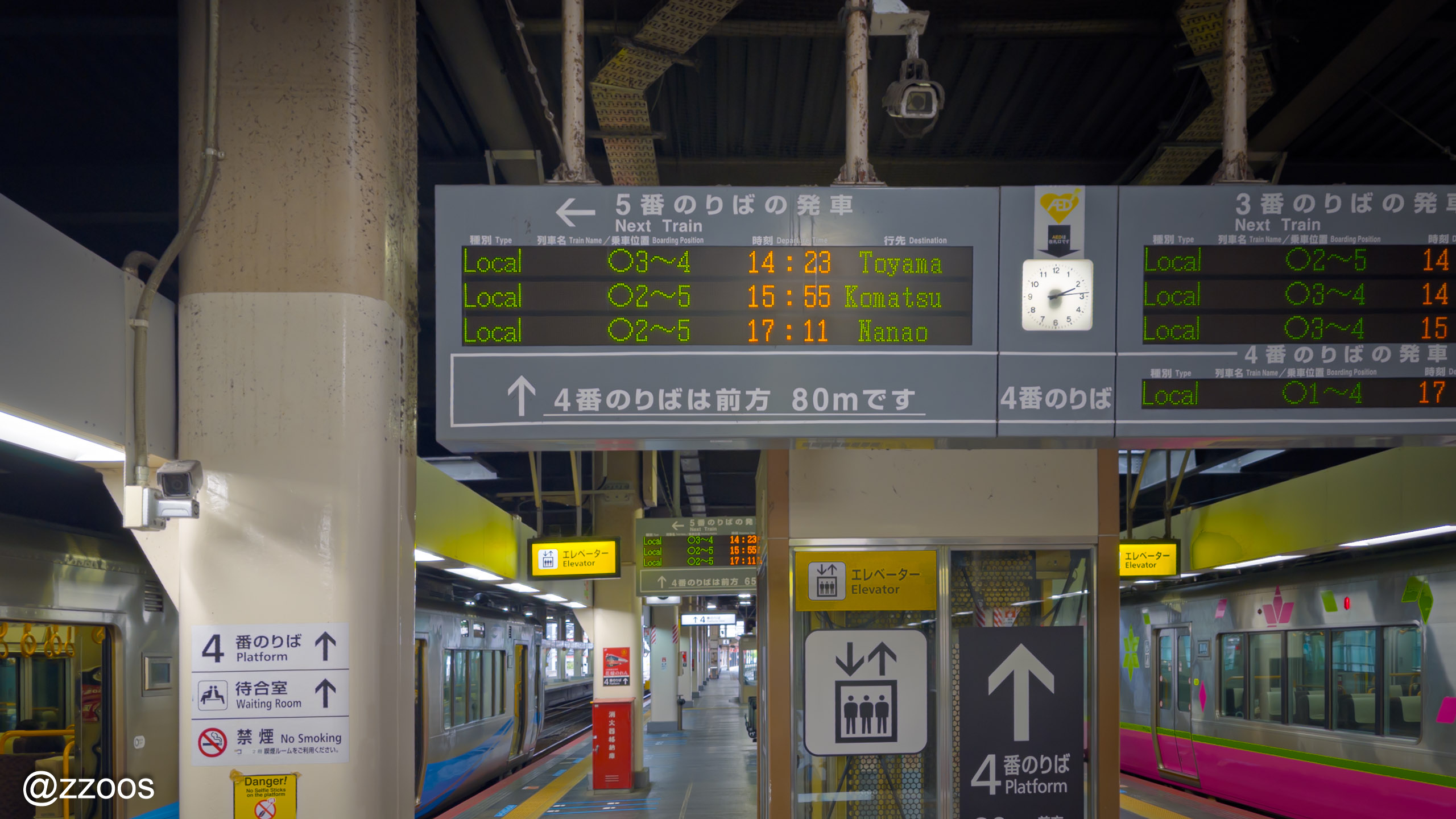 金沢駅ホームの発車案内板