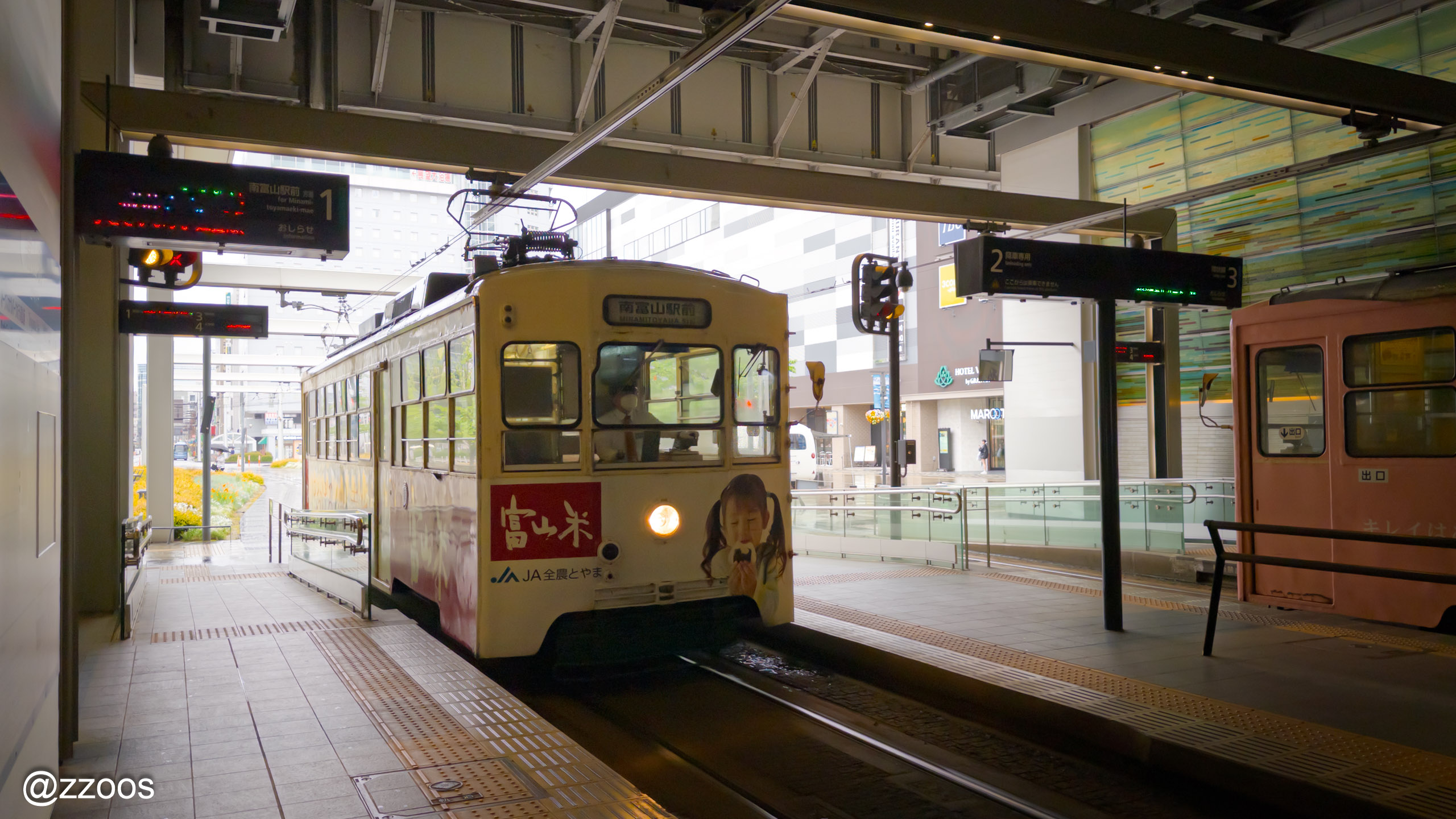 中町行きの路面電車がホームに入ってくる様子