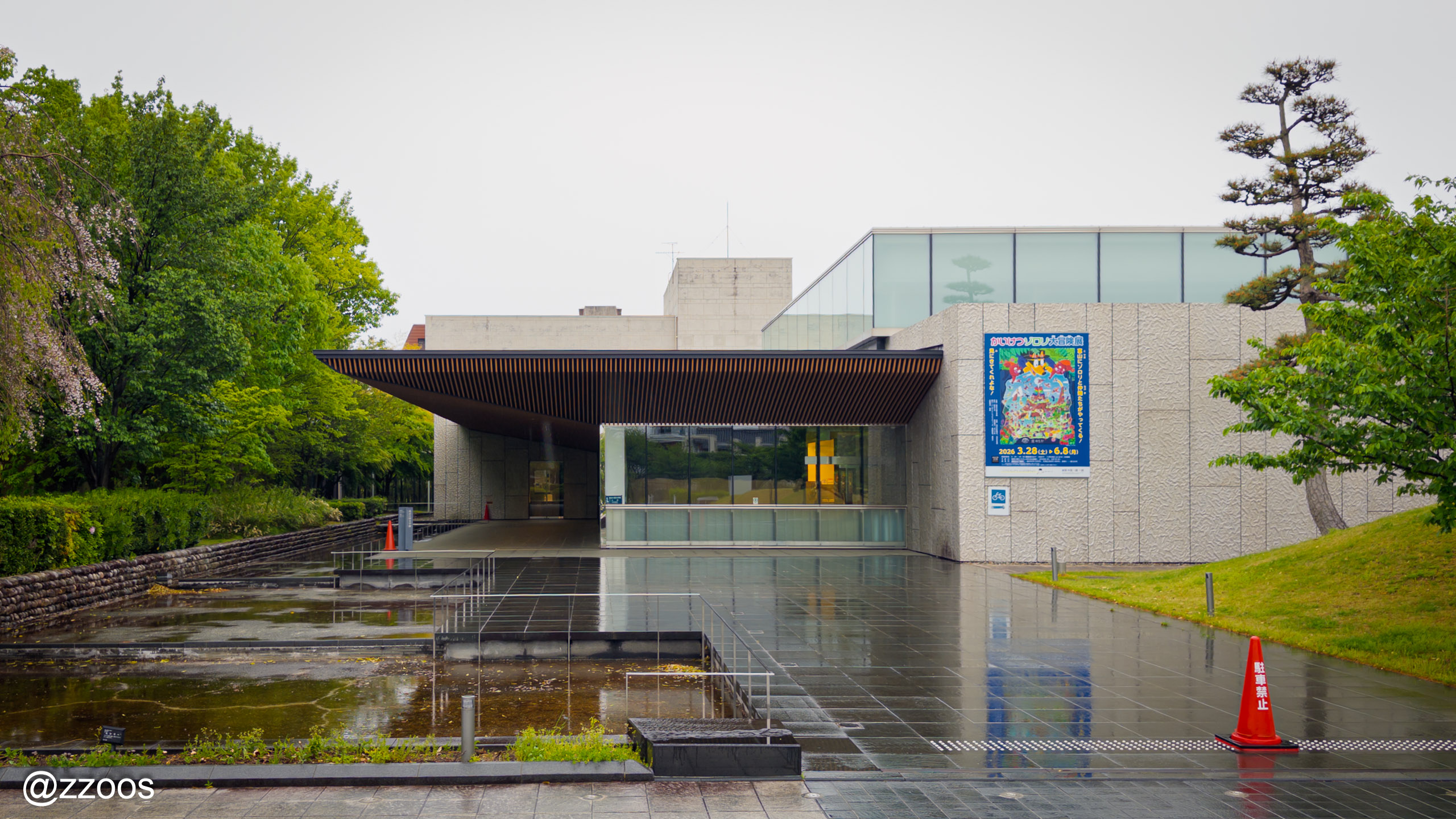 静かな住宅街にたたずむ高志の国文学館の外観