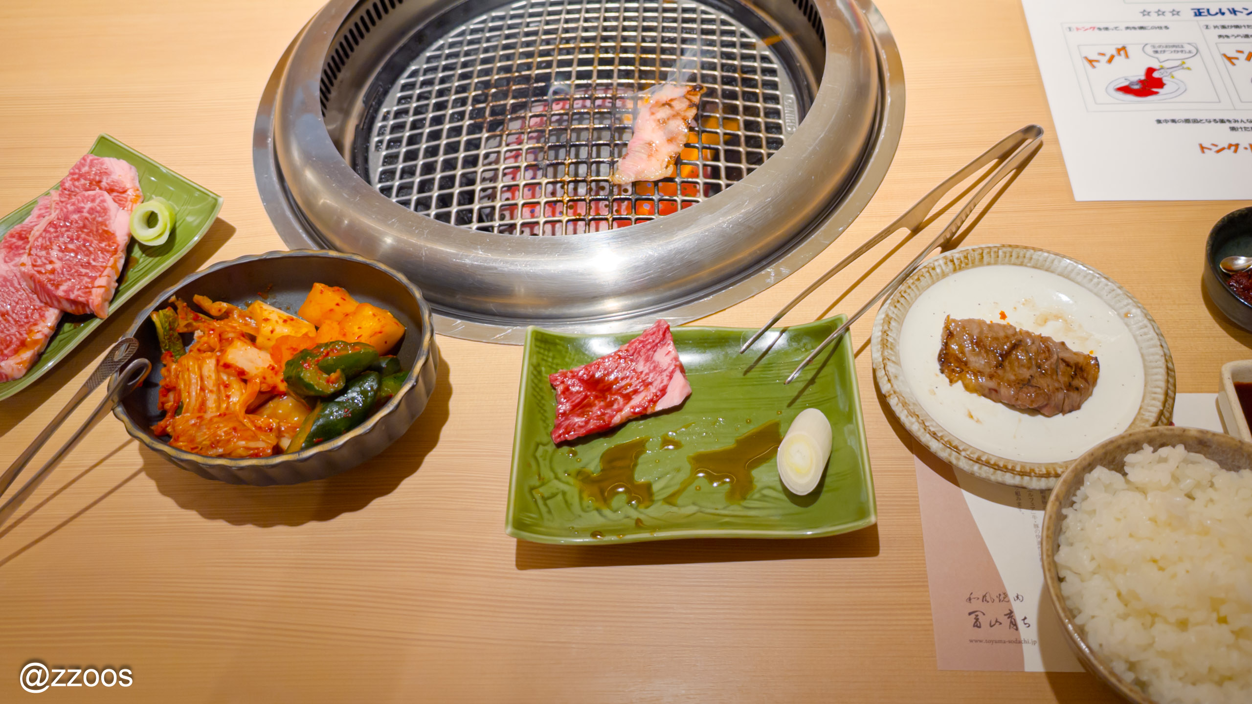 富山育ちでの和牛の食事