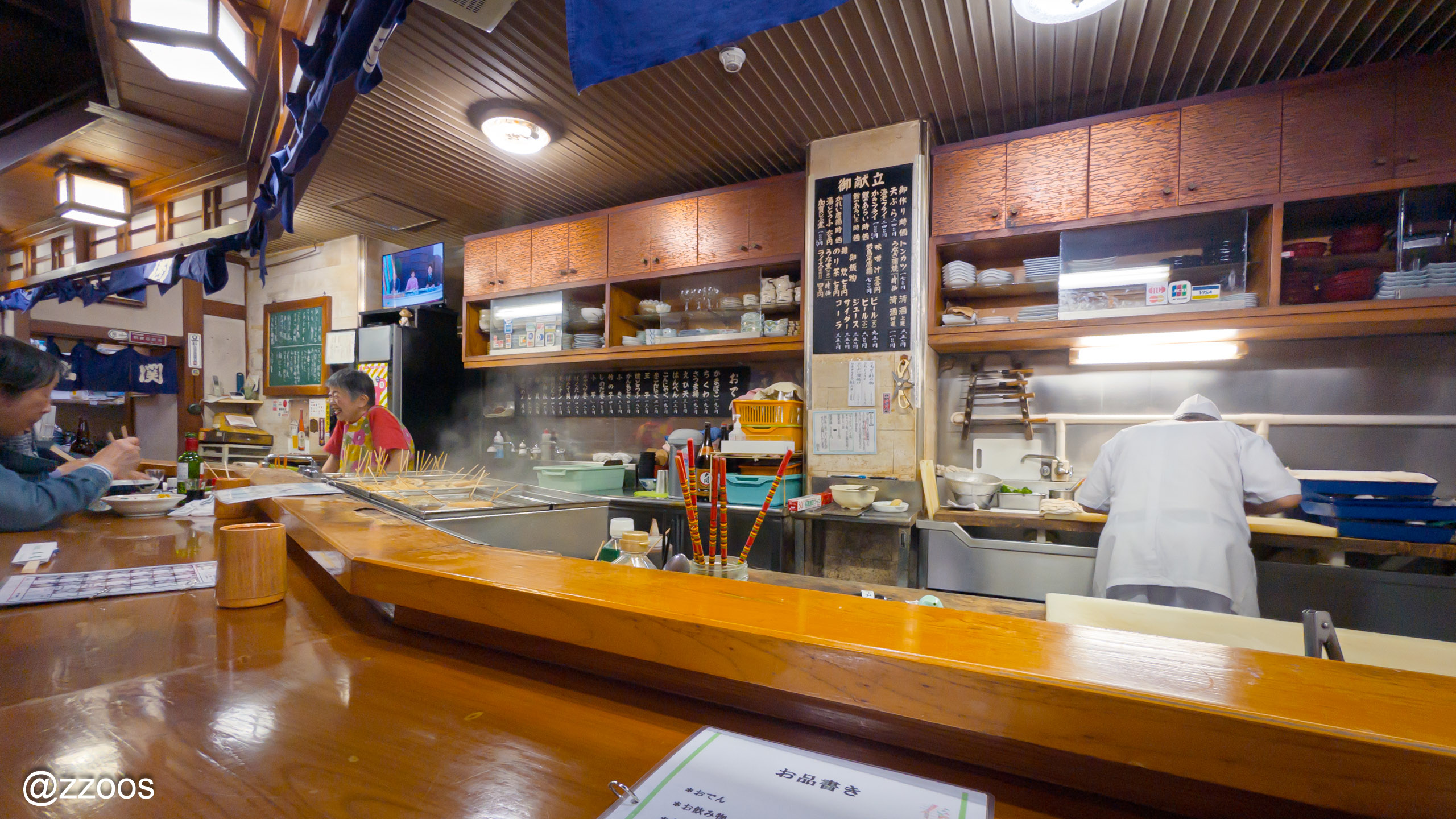 Interior view of Ozeki's counter seating