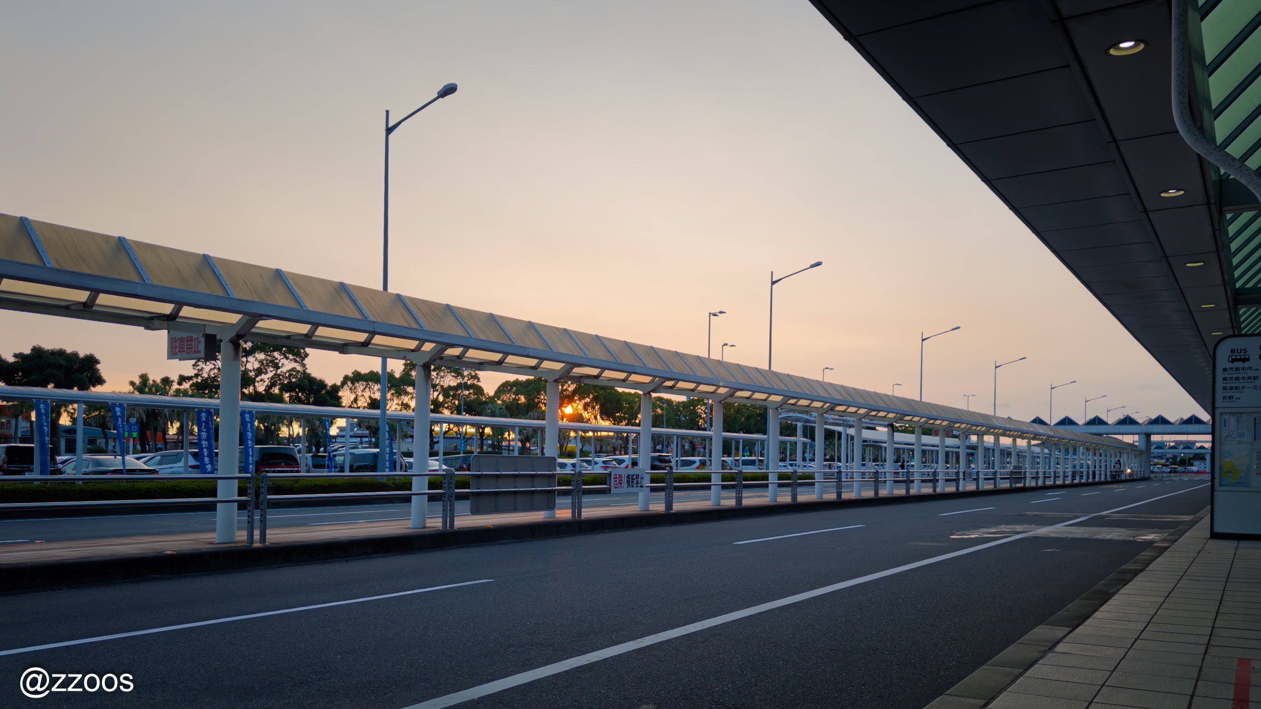 Kagoshima Airport at sunset