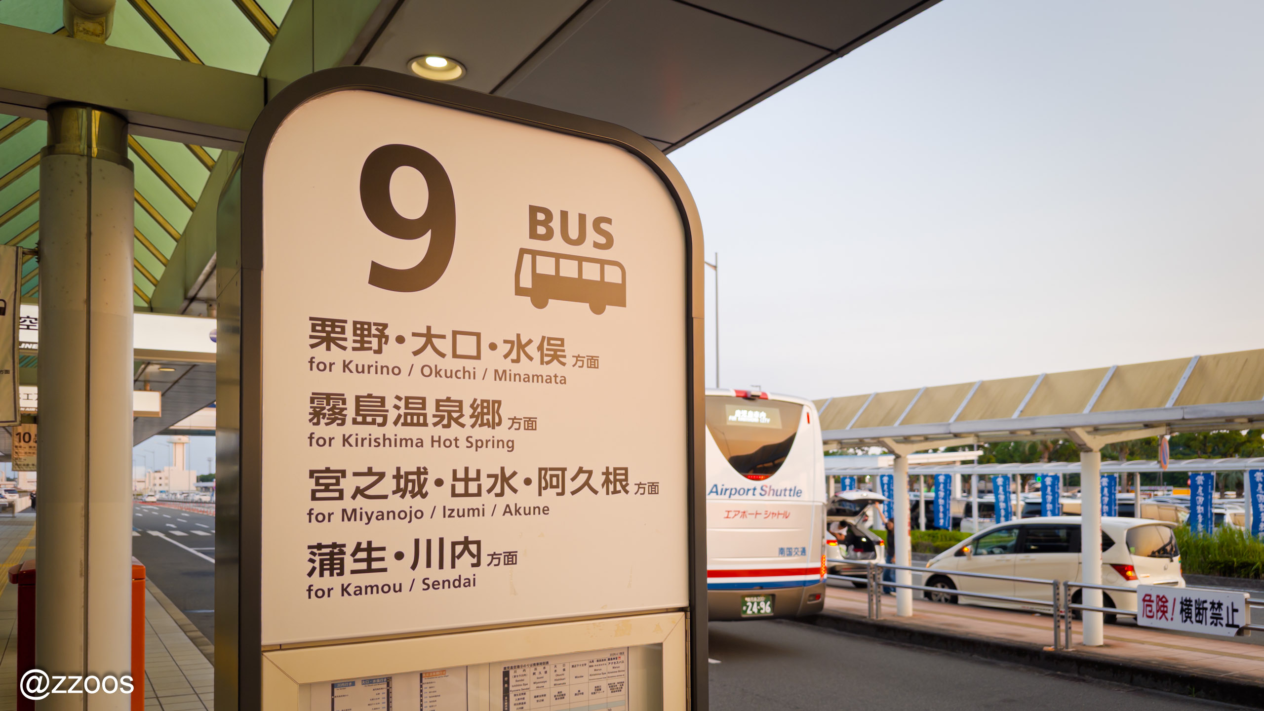 Airport bus stop No. 9 in front of the domestic terminal at Kagoshima Airport