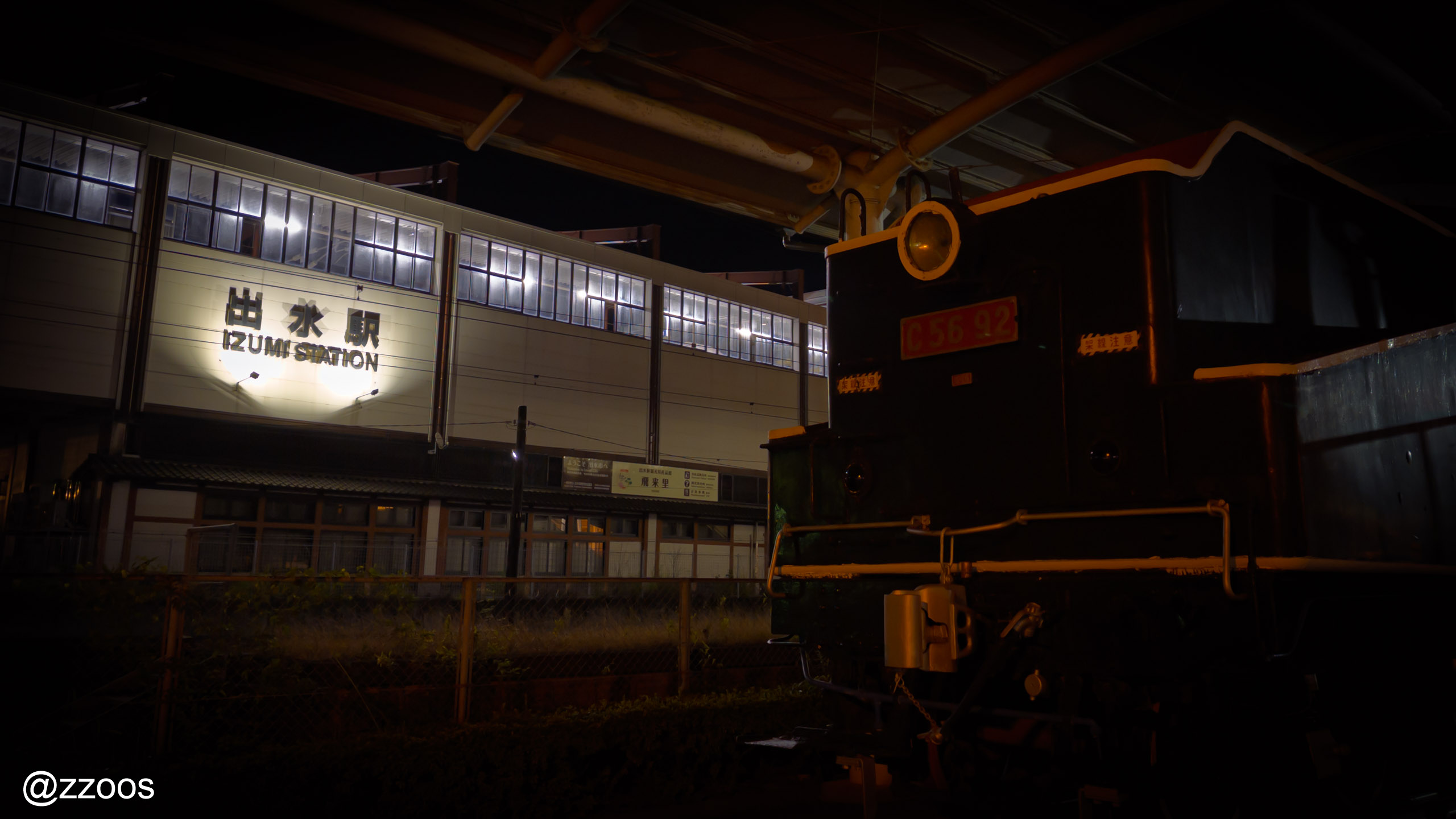 A locomotive displayed in front of Izumi Station