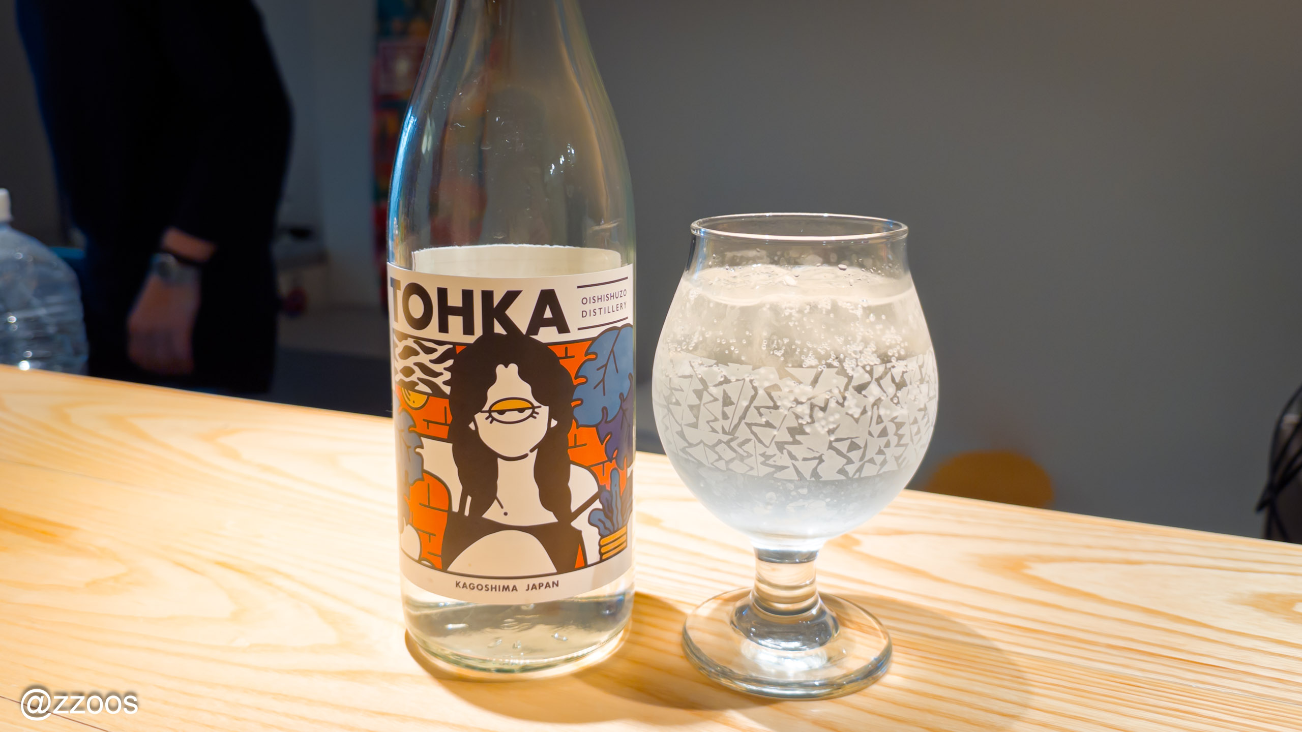 阿久根の焼酎、とうほかの瓶